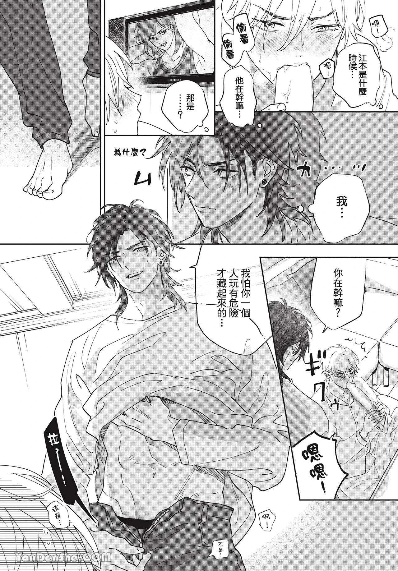 หน้า 171