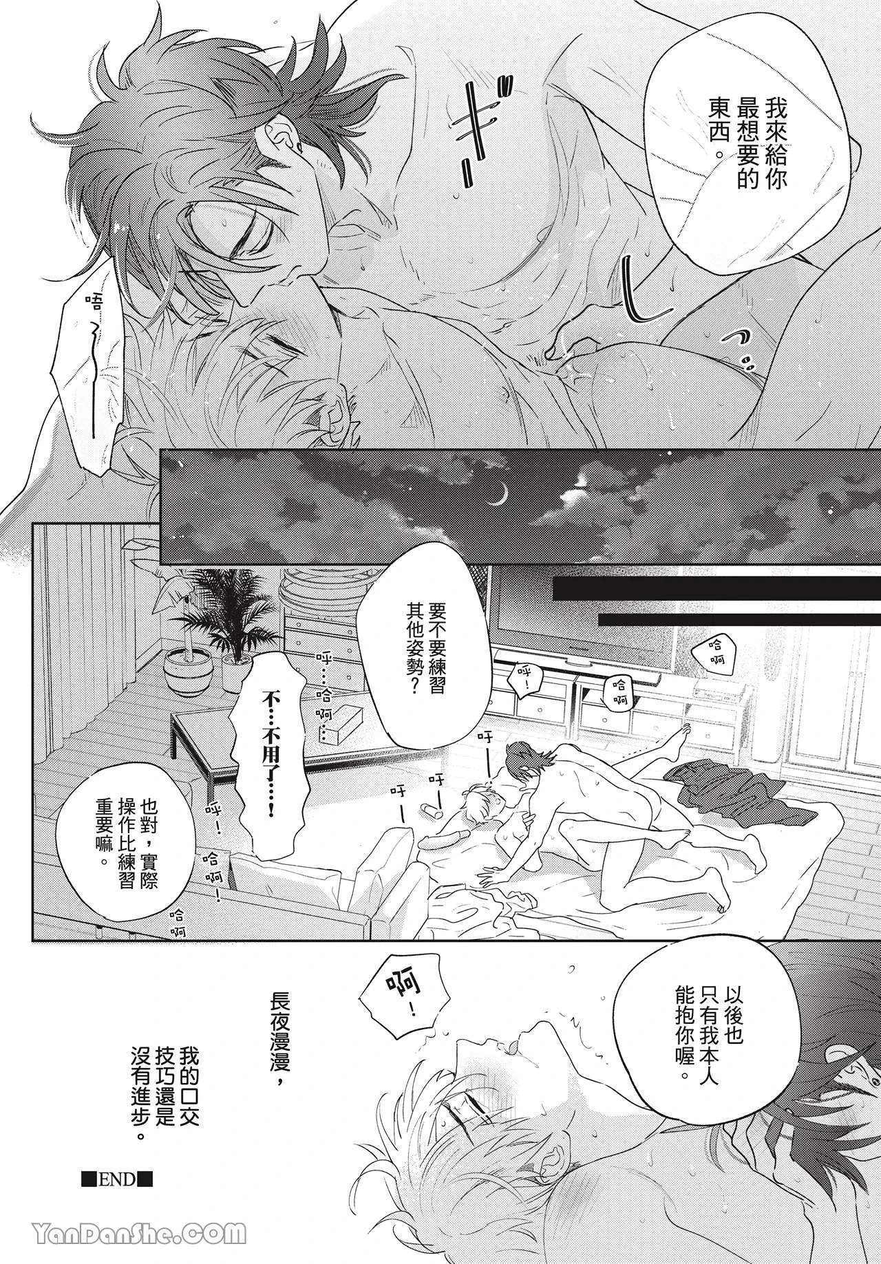 หน้า 175