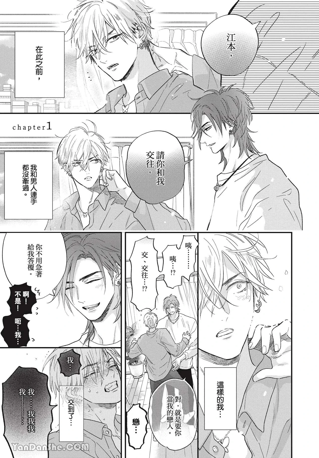หน้า 3