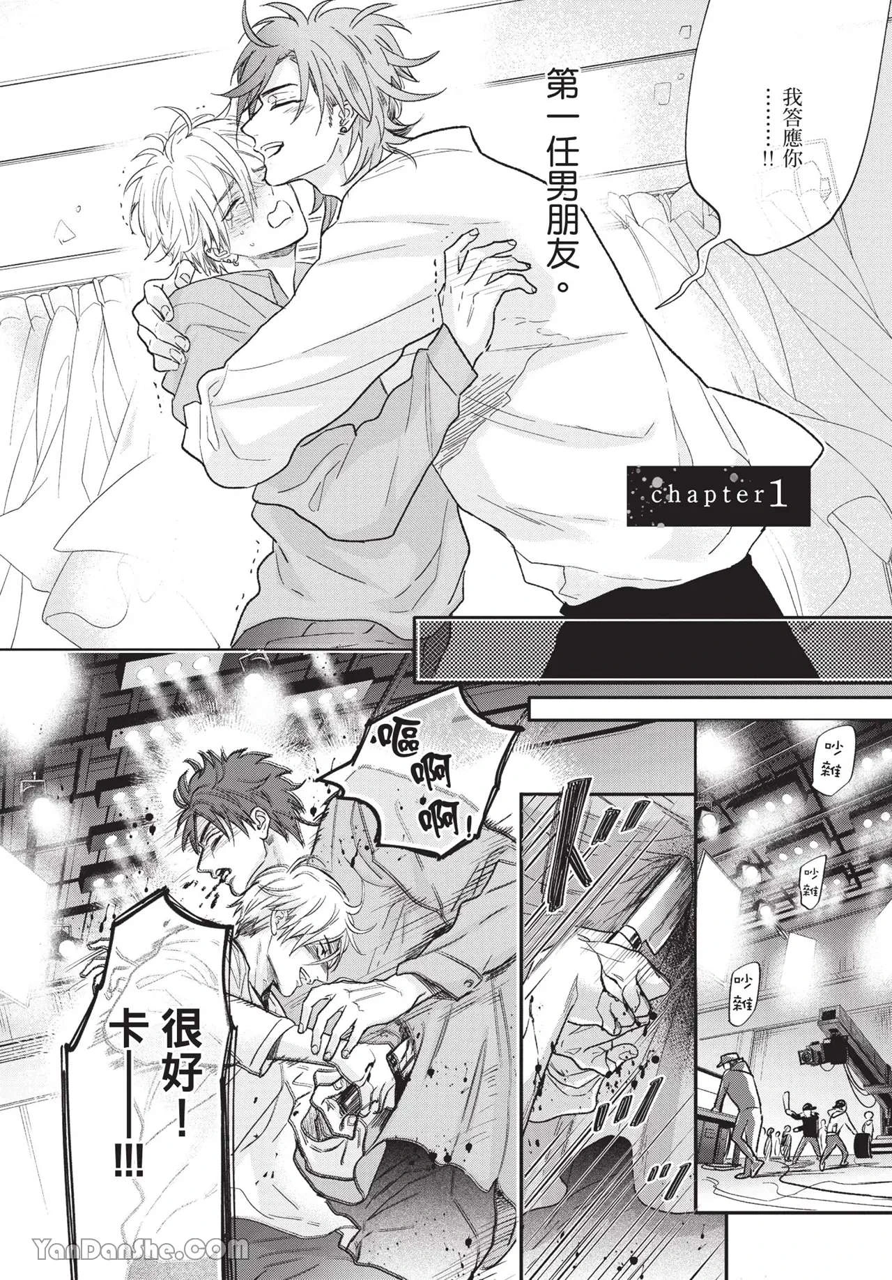 หน้า 4