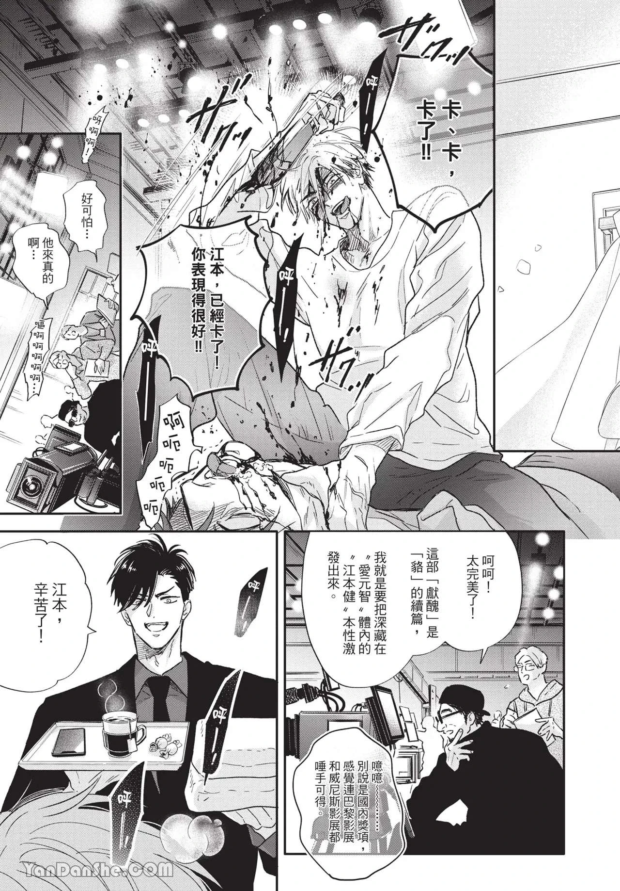 หน้า 5