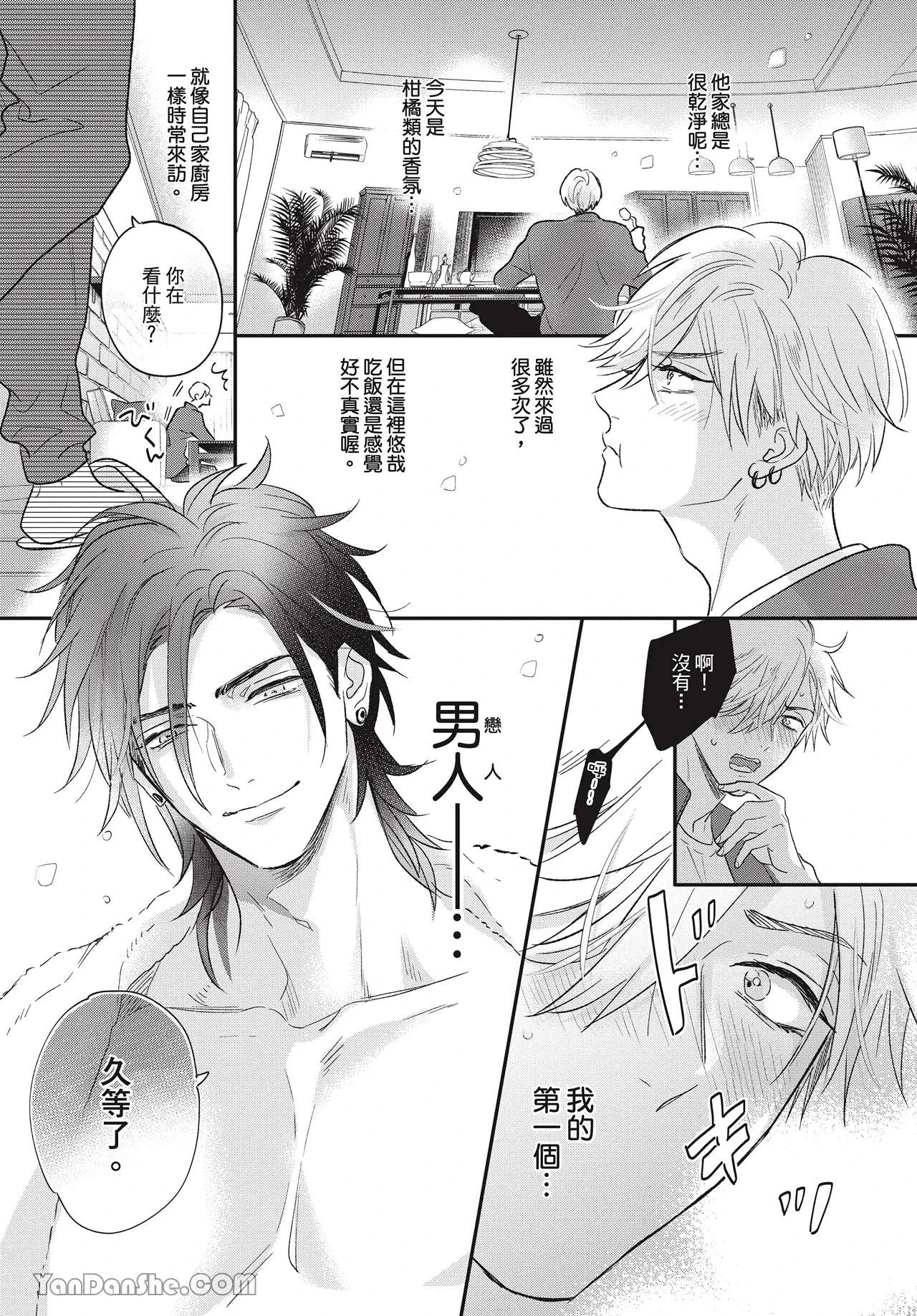 หน้า 15