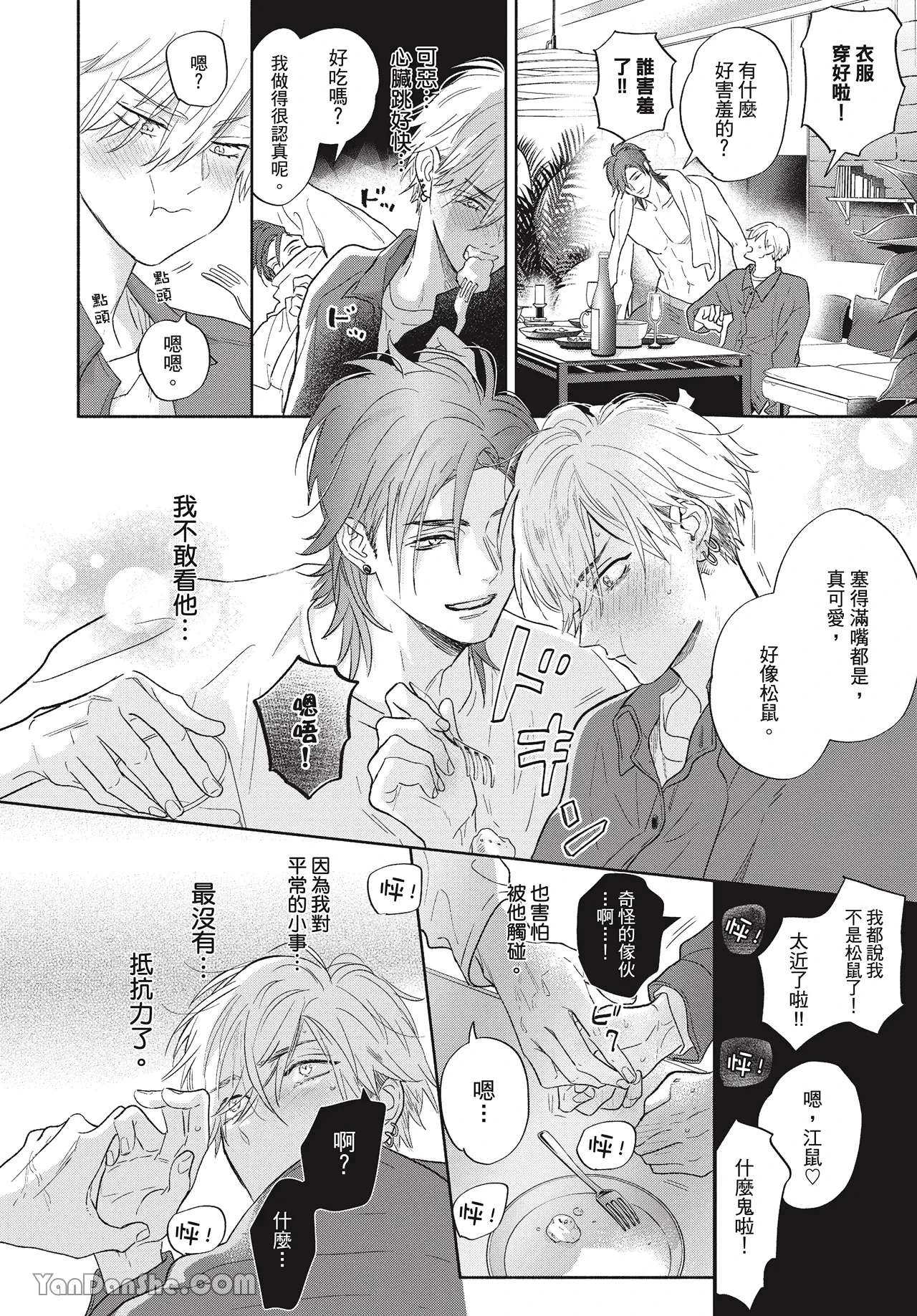 หน้า 16