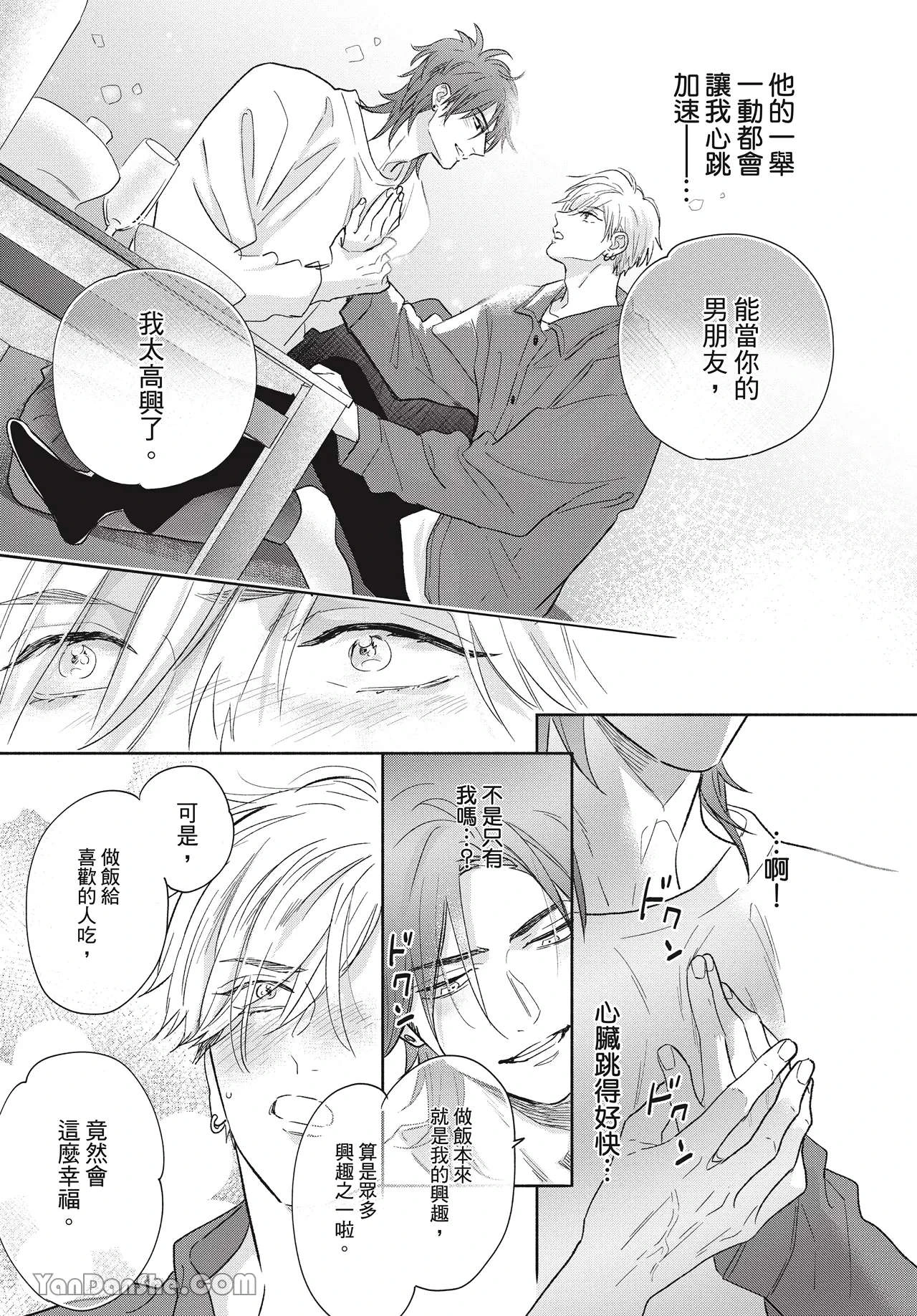หน้า 17