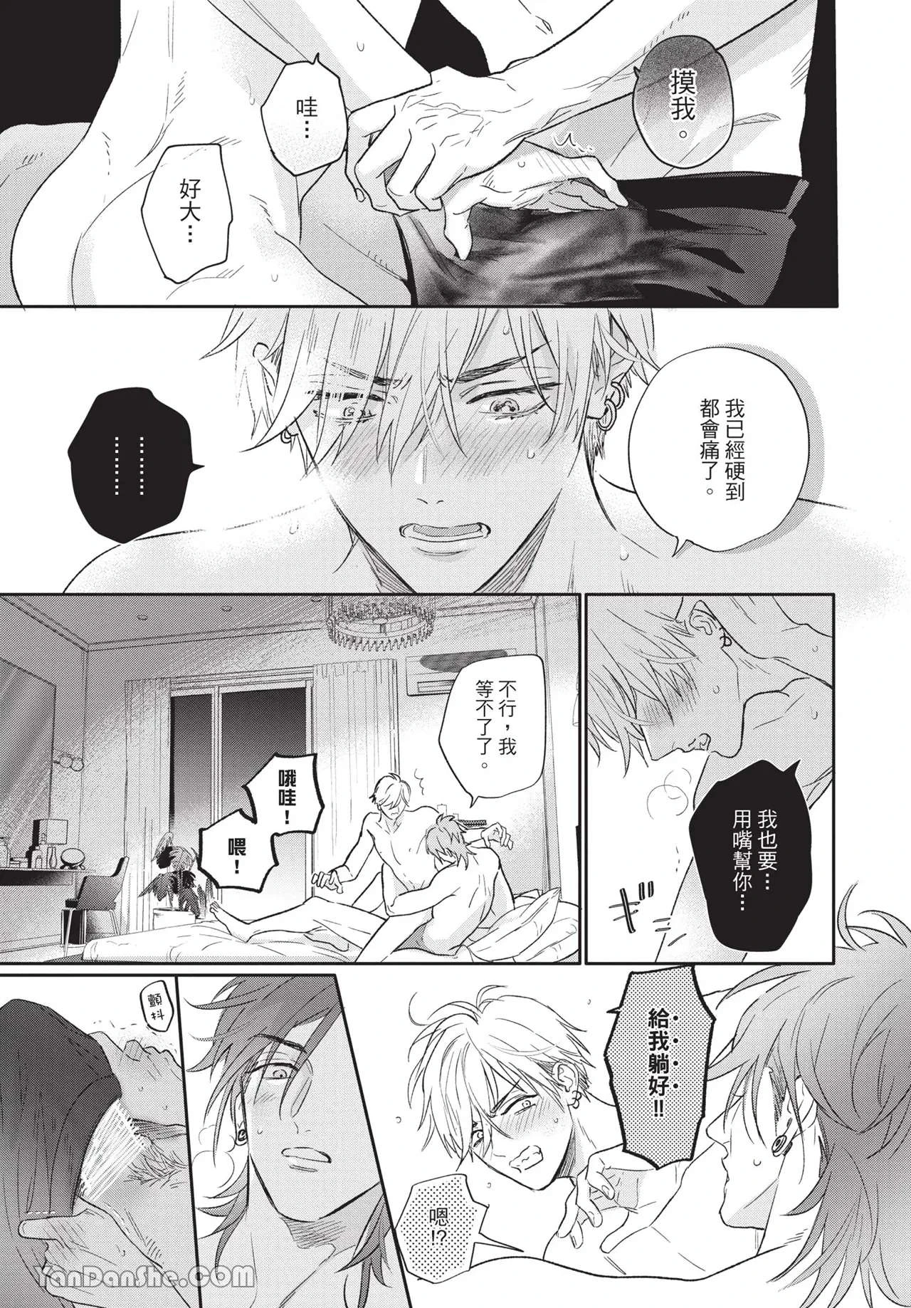 หน้า 23