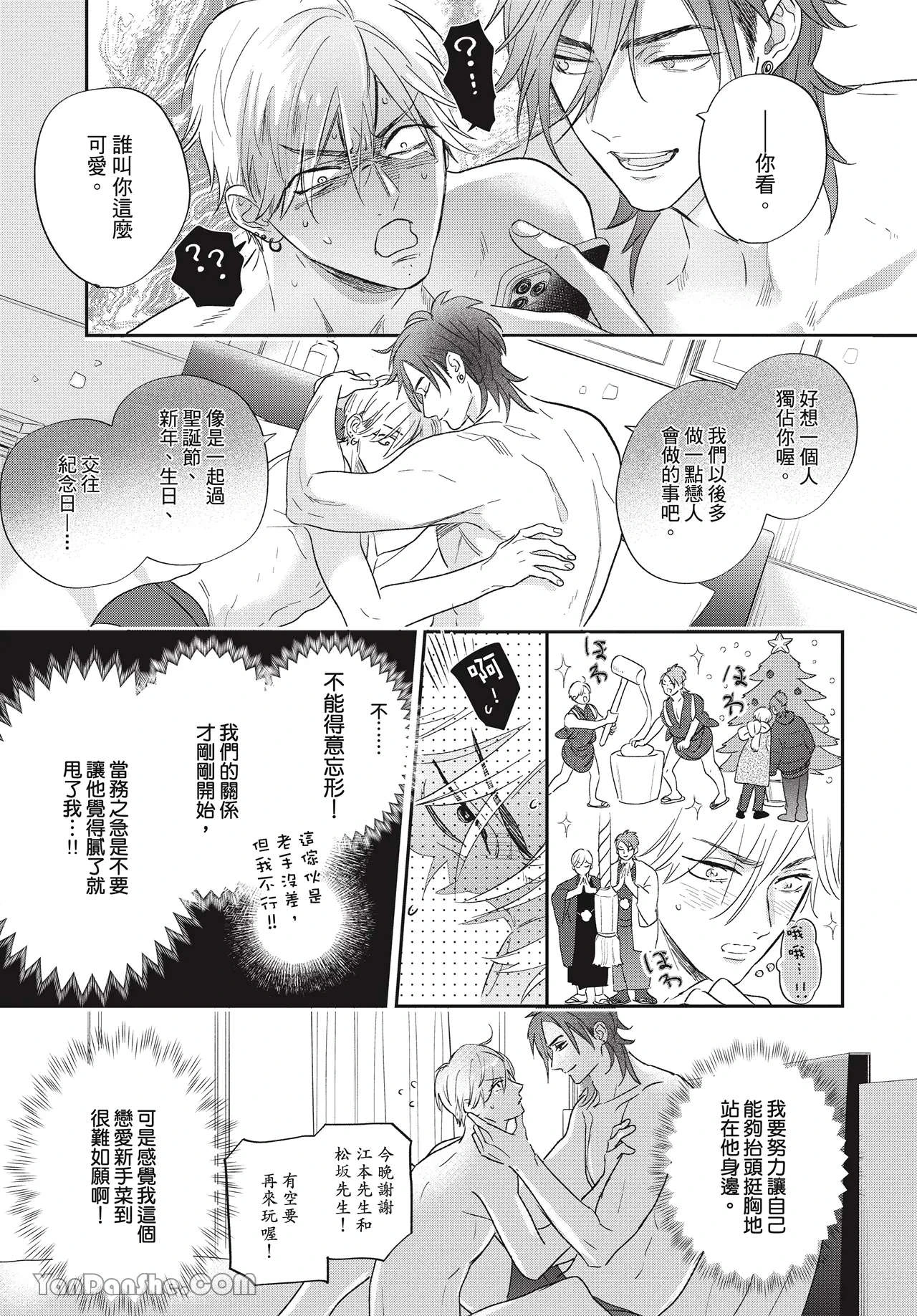 หน้า 33
