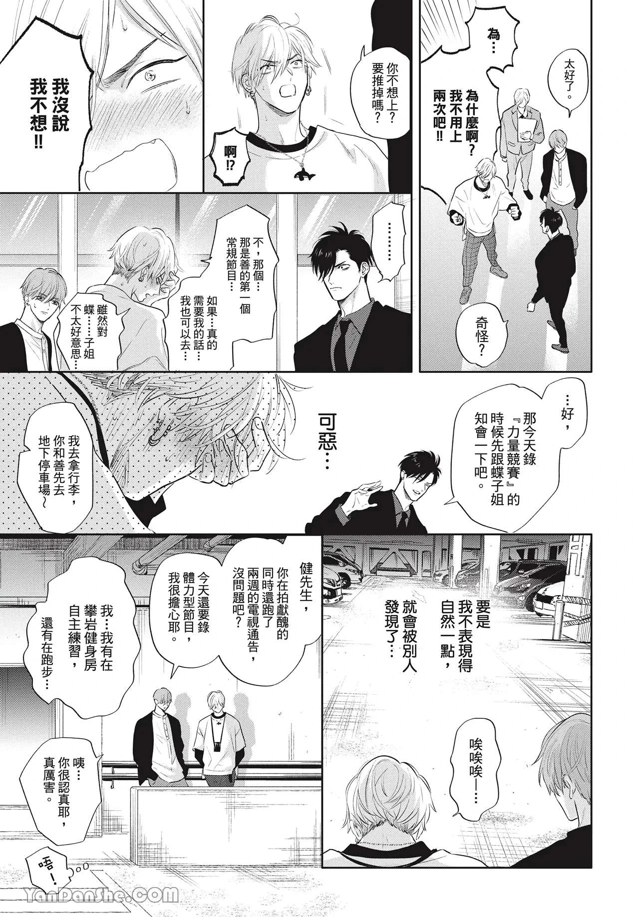 หน้า 38