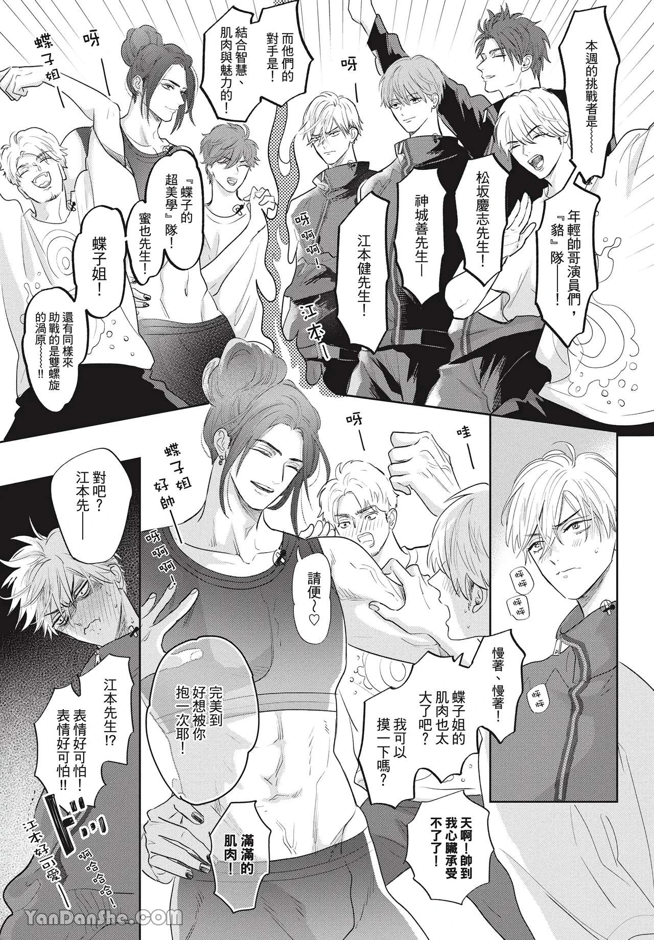 หน้า 42