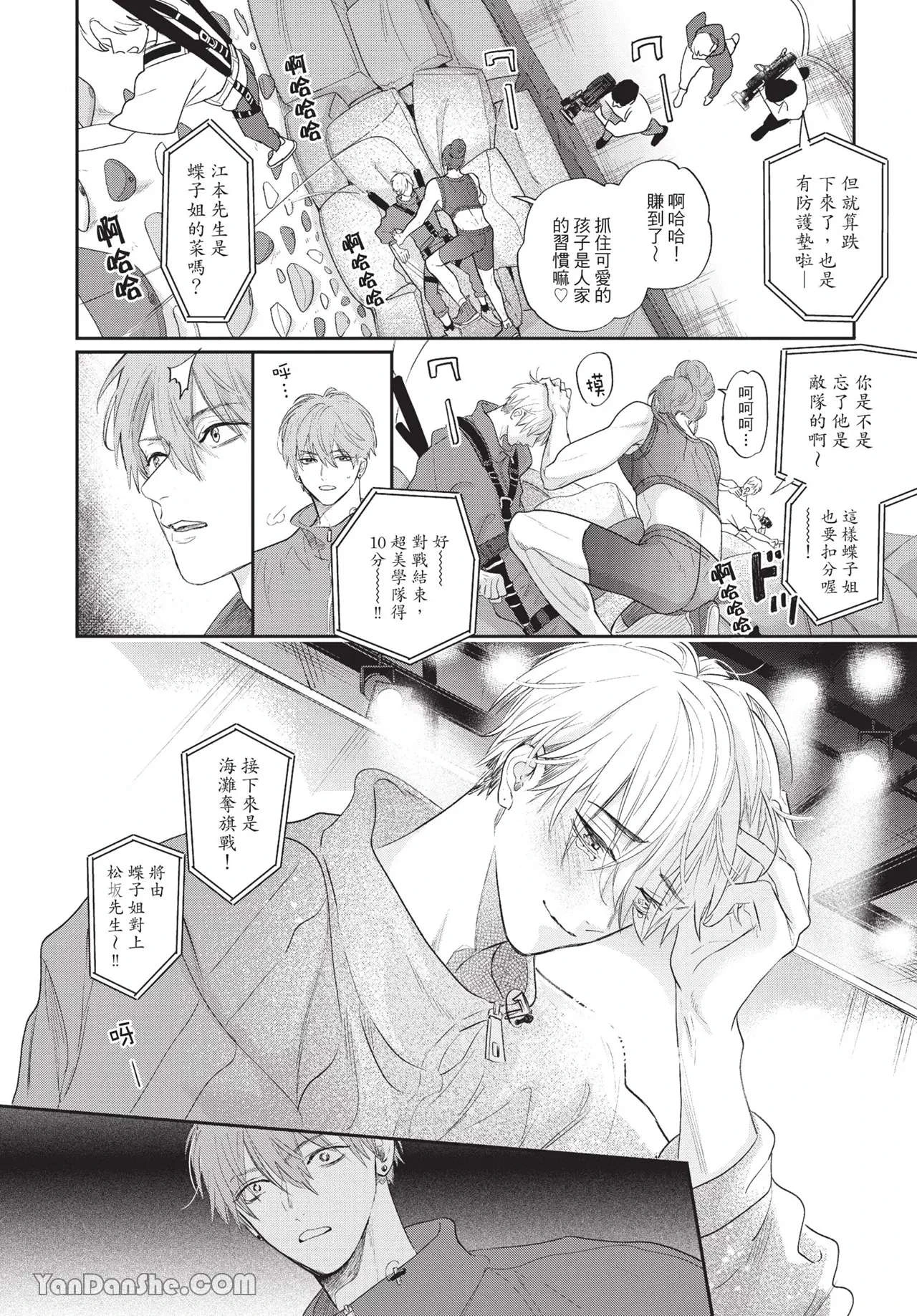 หน้า 51