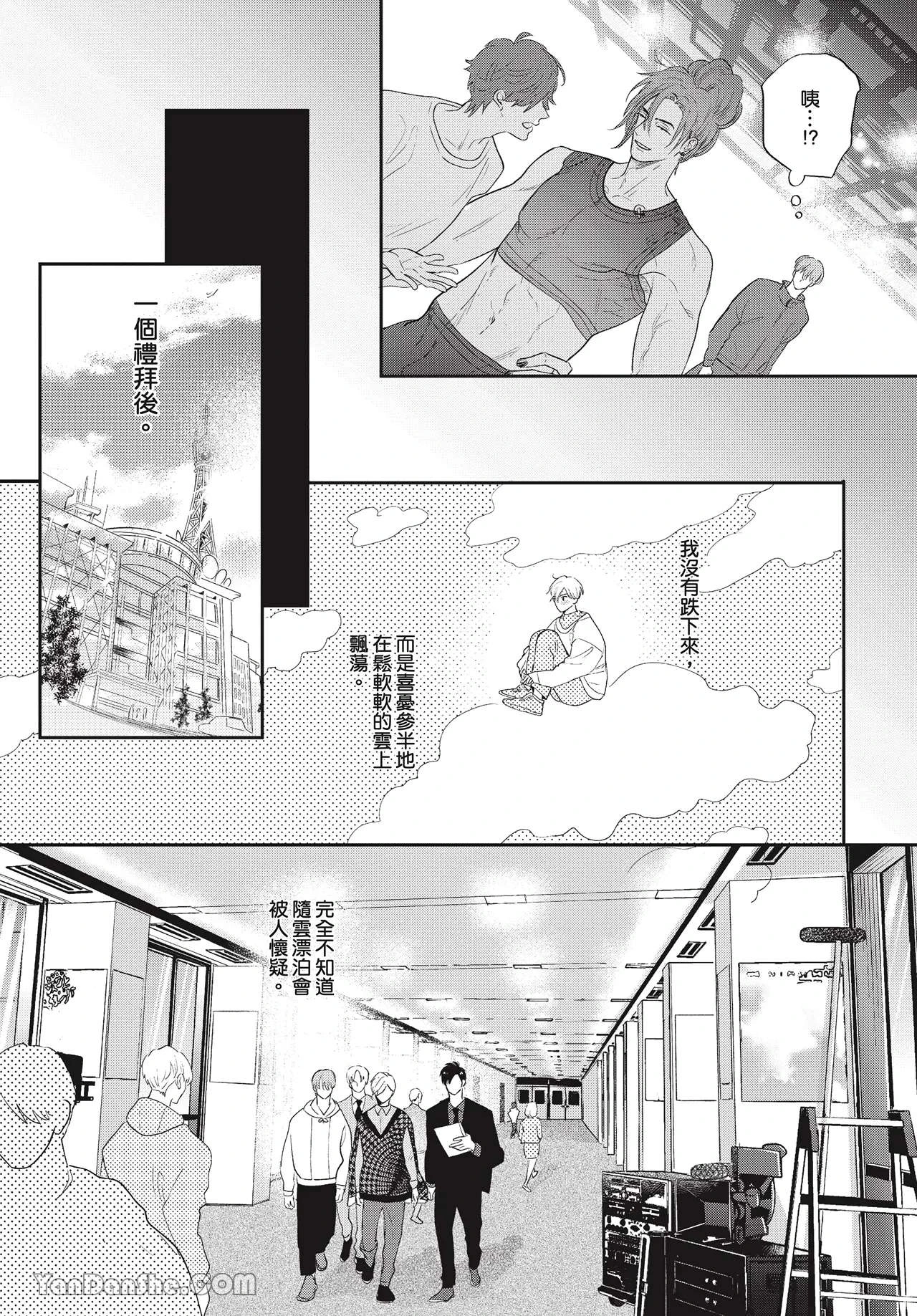 หน้า 52