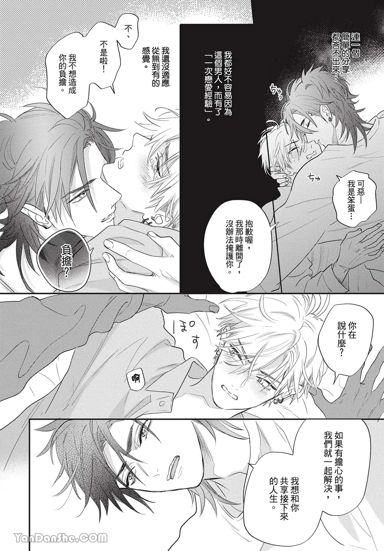 หน้า 61
