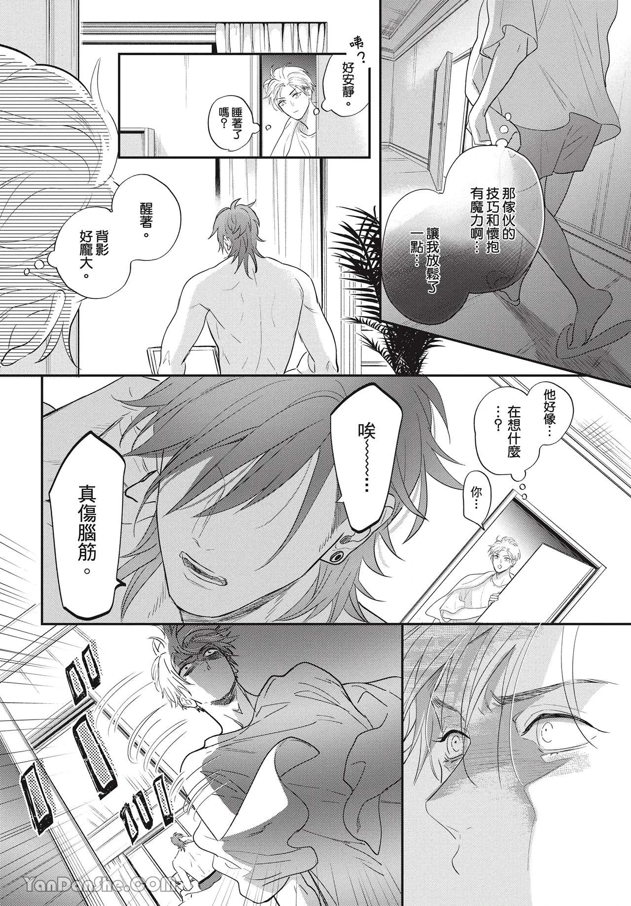 หน้า 74