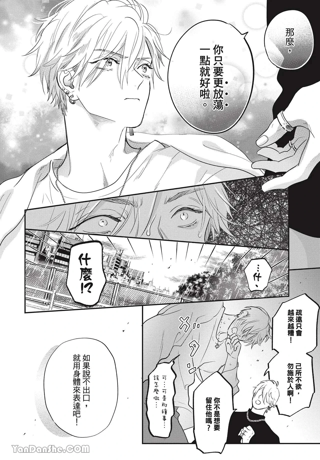 หน้า 81