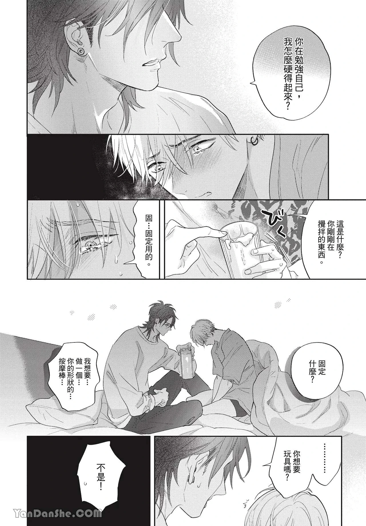หน้า 94