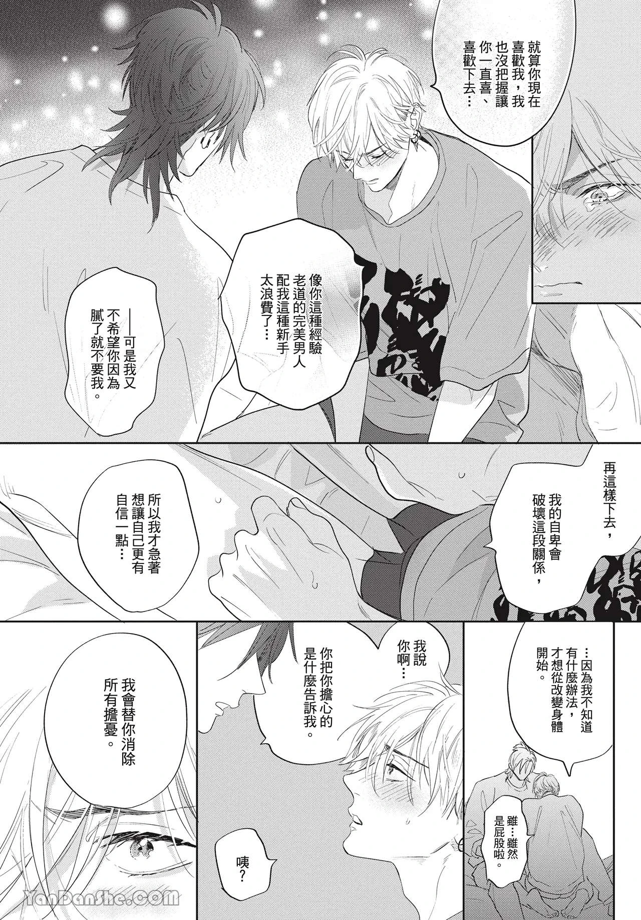 หน้า 96