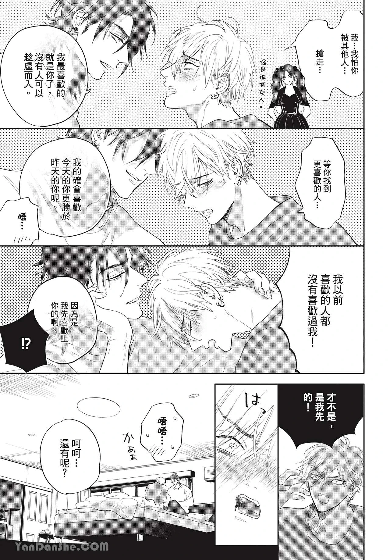 หน้า 97