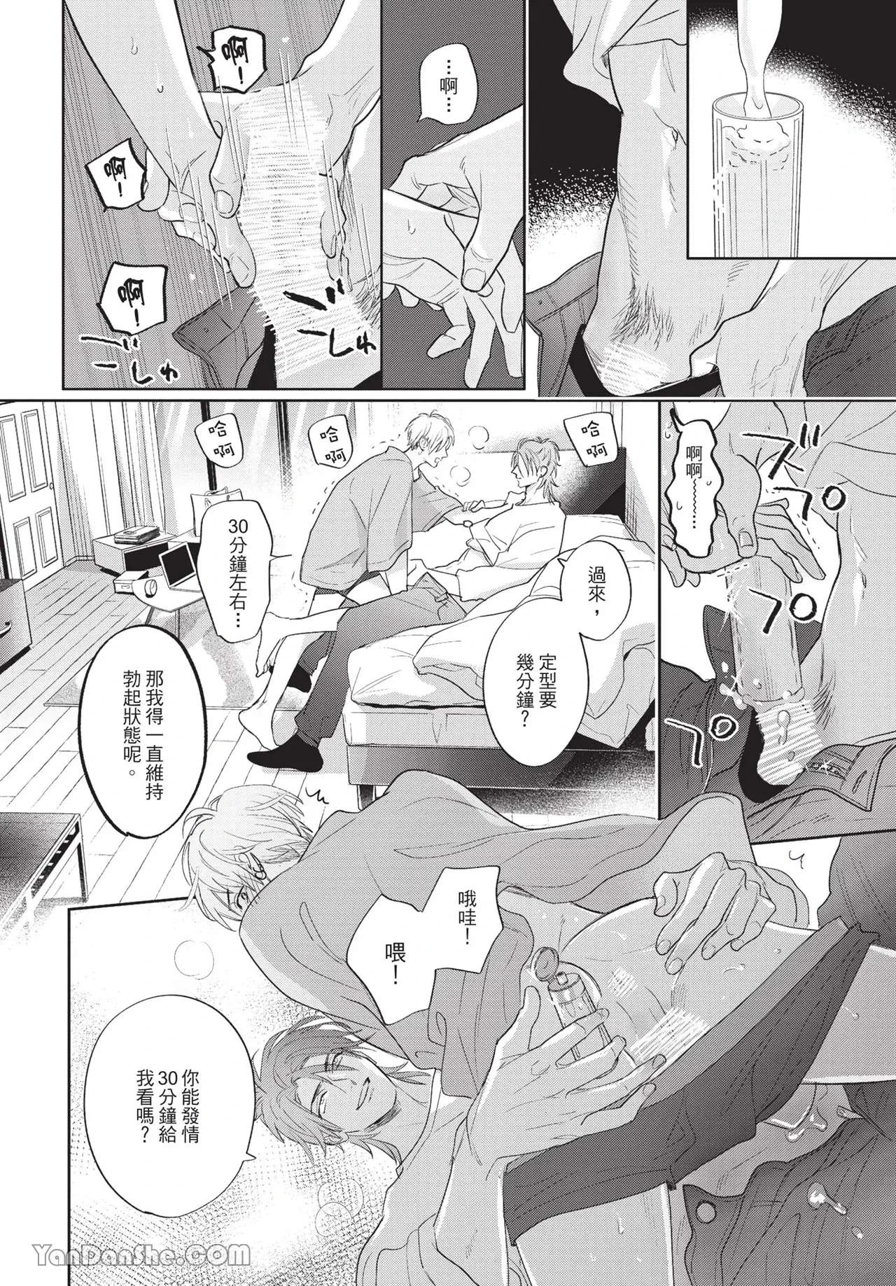 หน้า 104