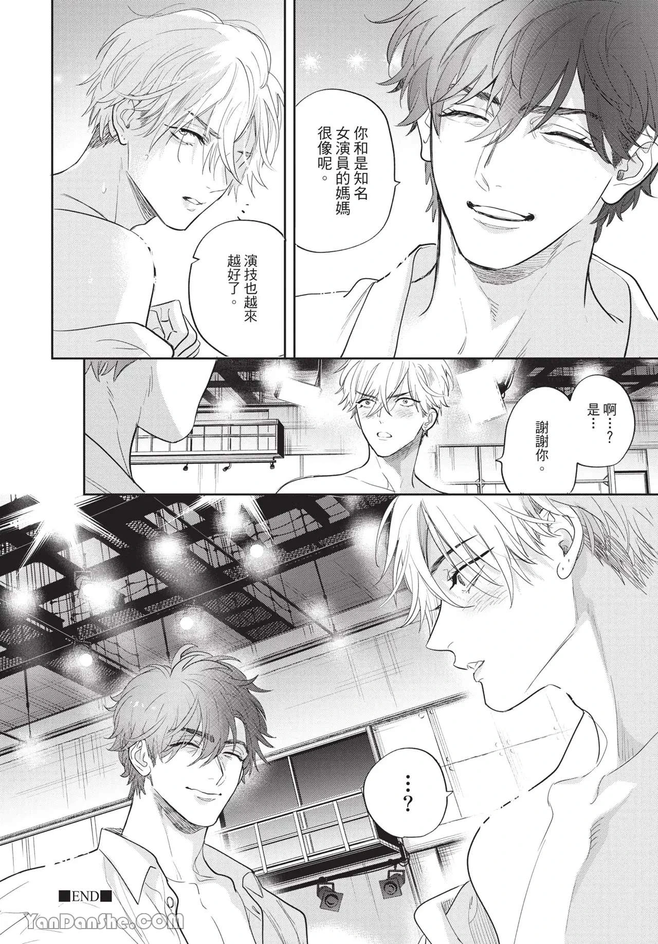 หน้า 112