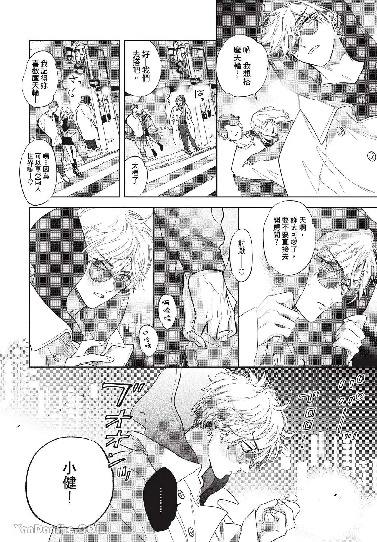 หน้า 115