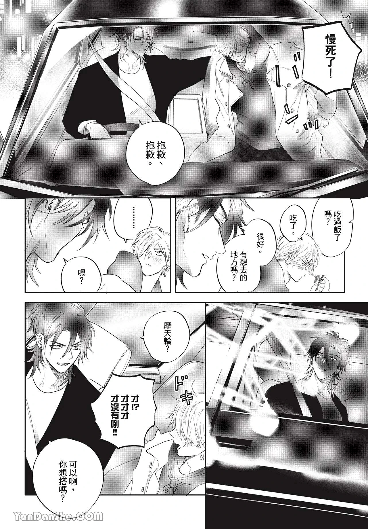 หน้า 117