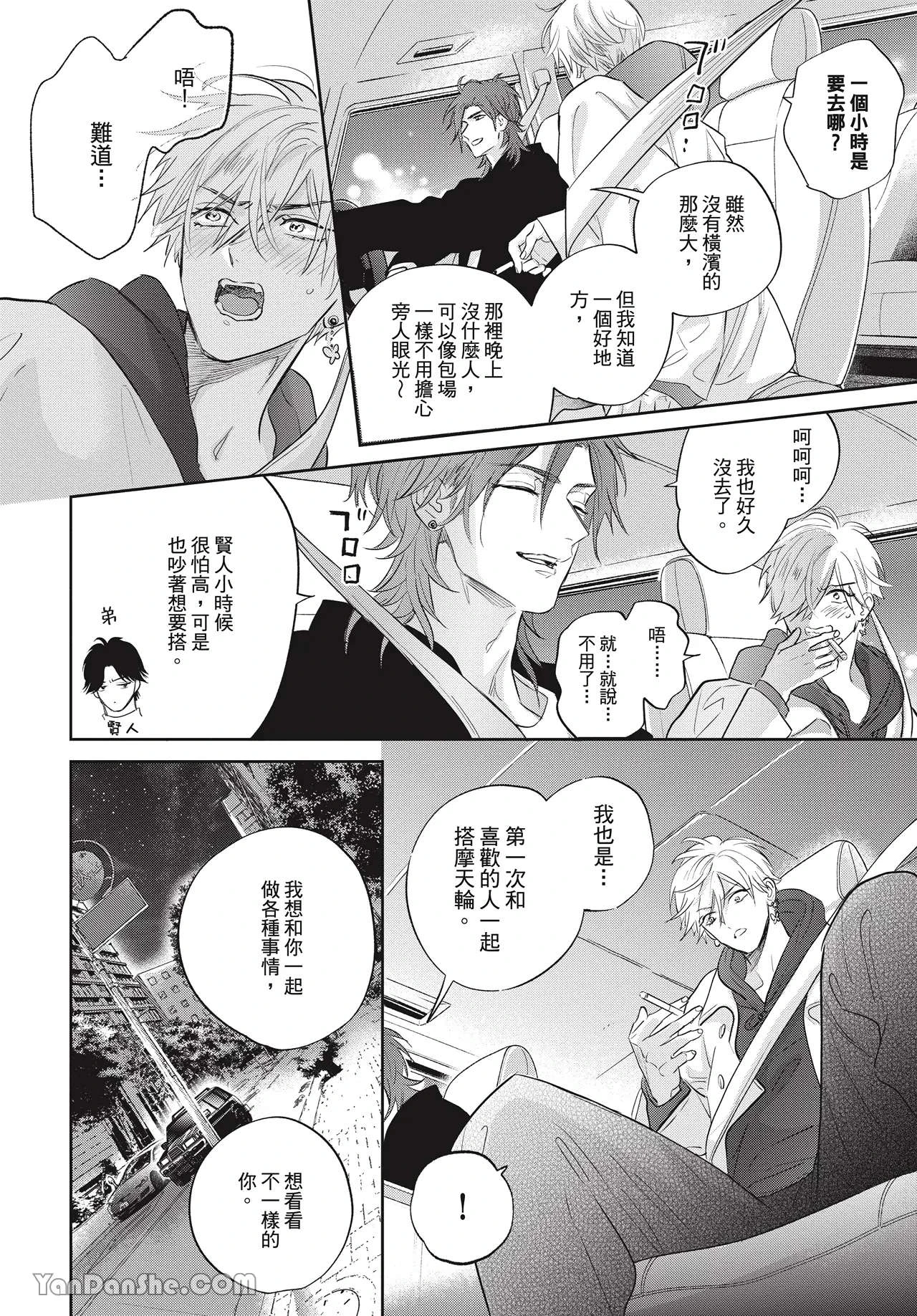 หน้า 119