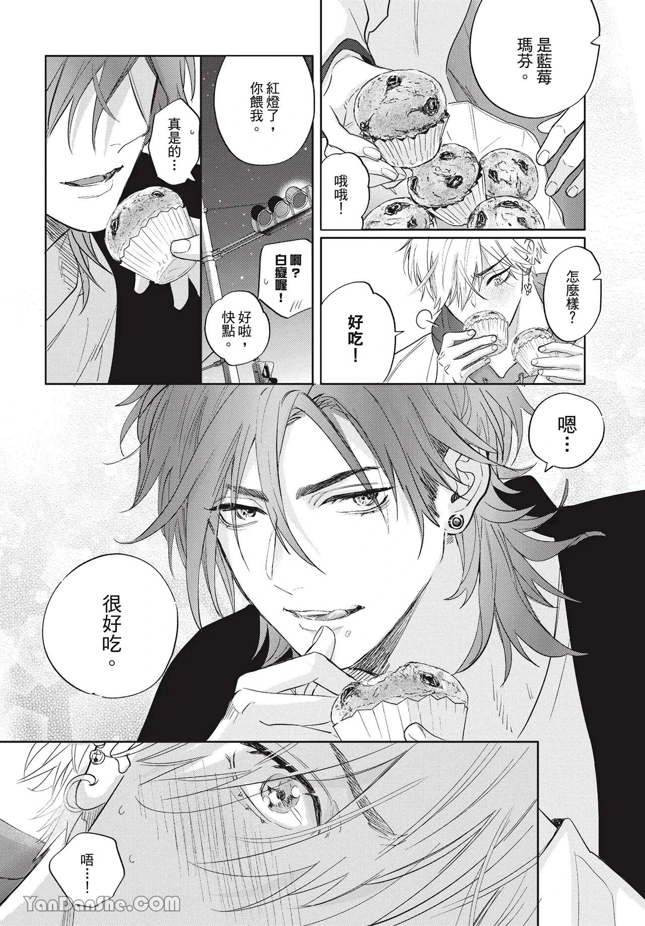 หน้า 121