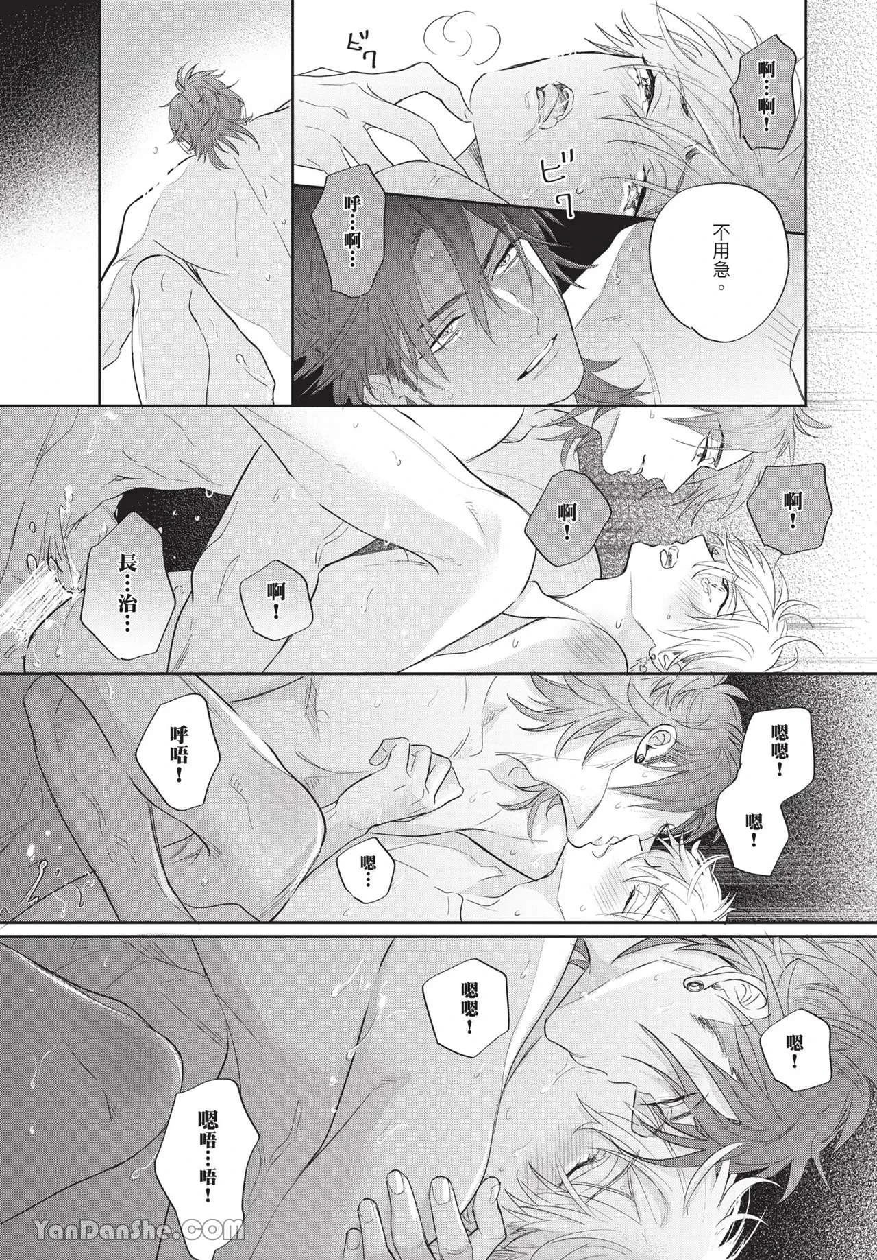 หน้า 130