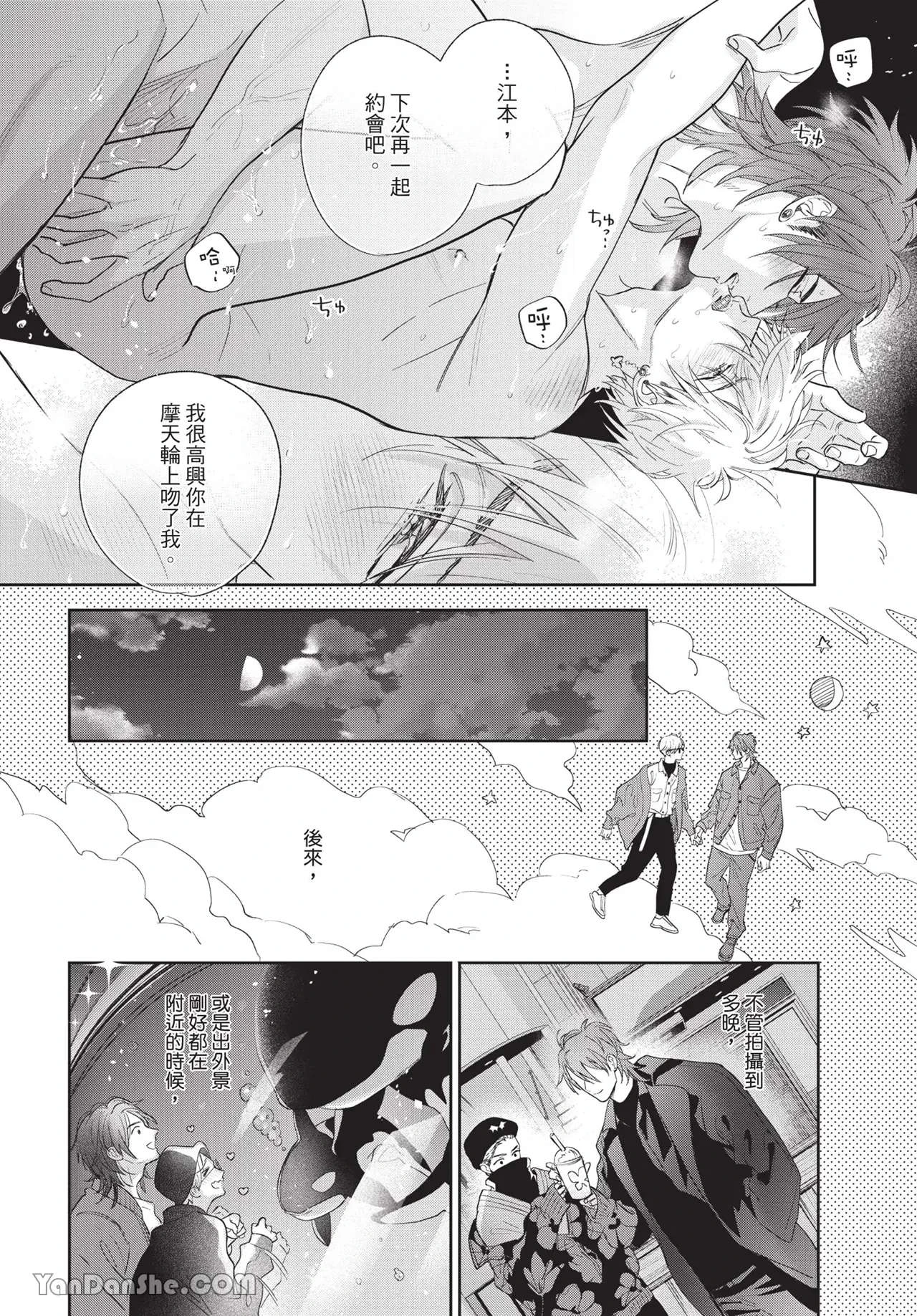 หน้า 131