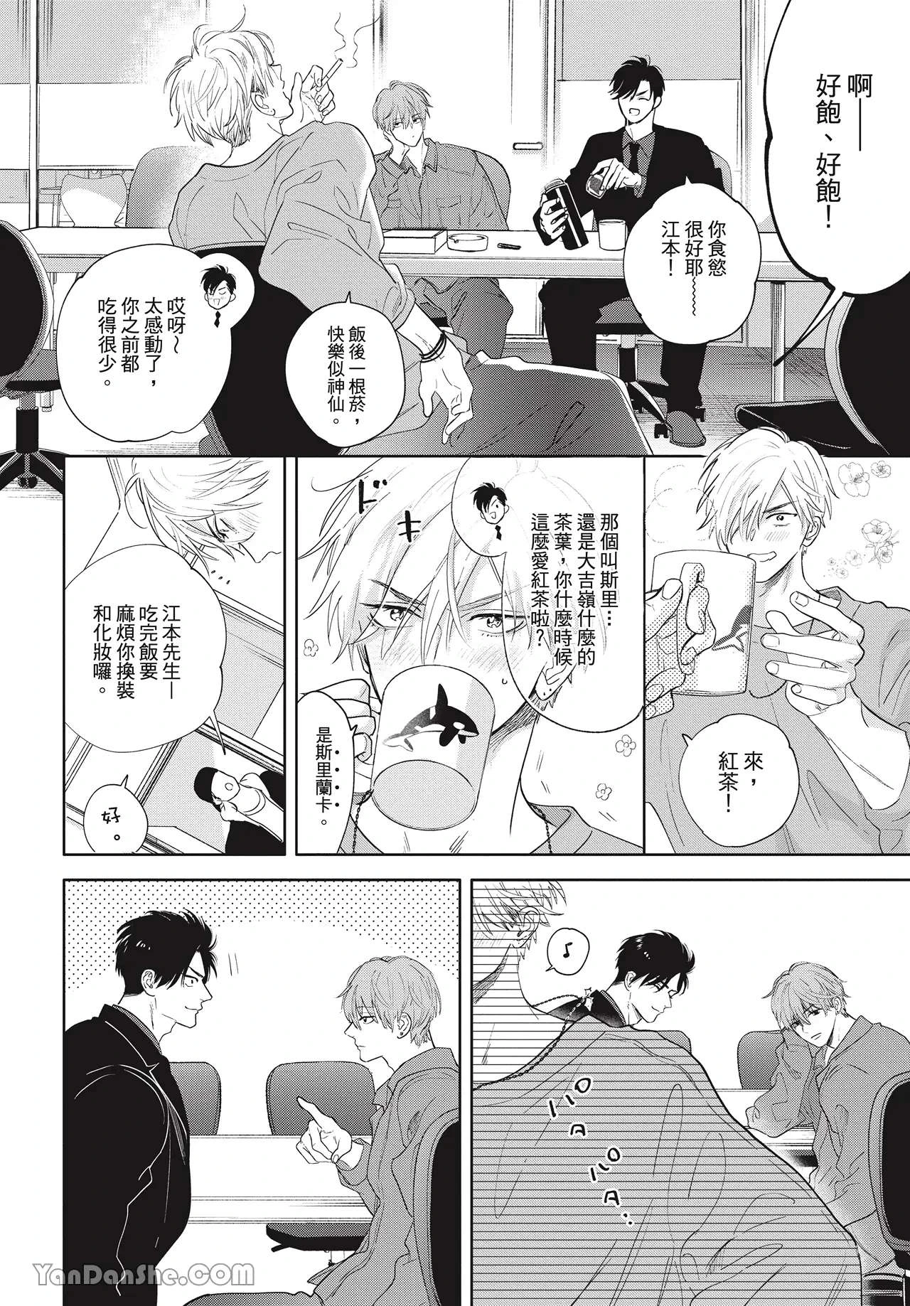 หน้า 133