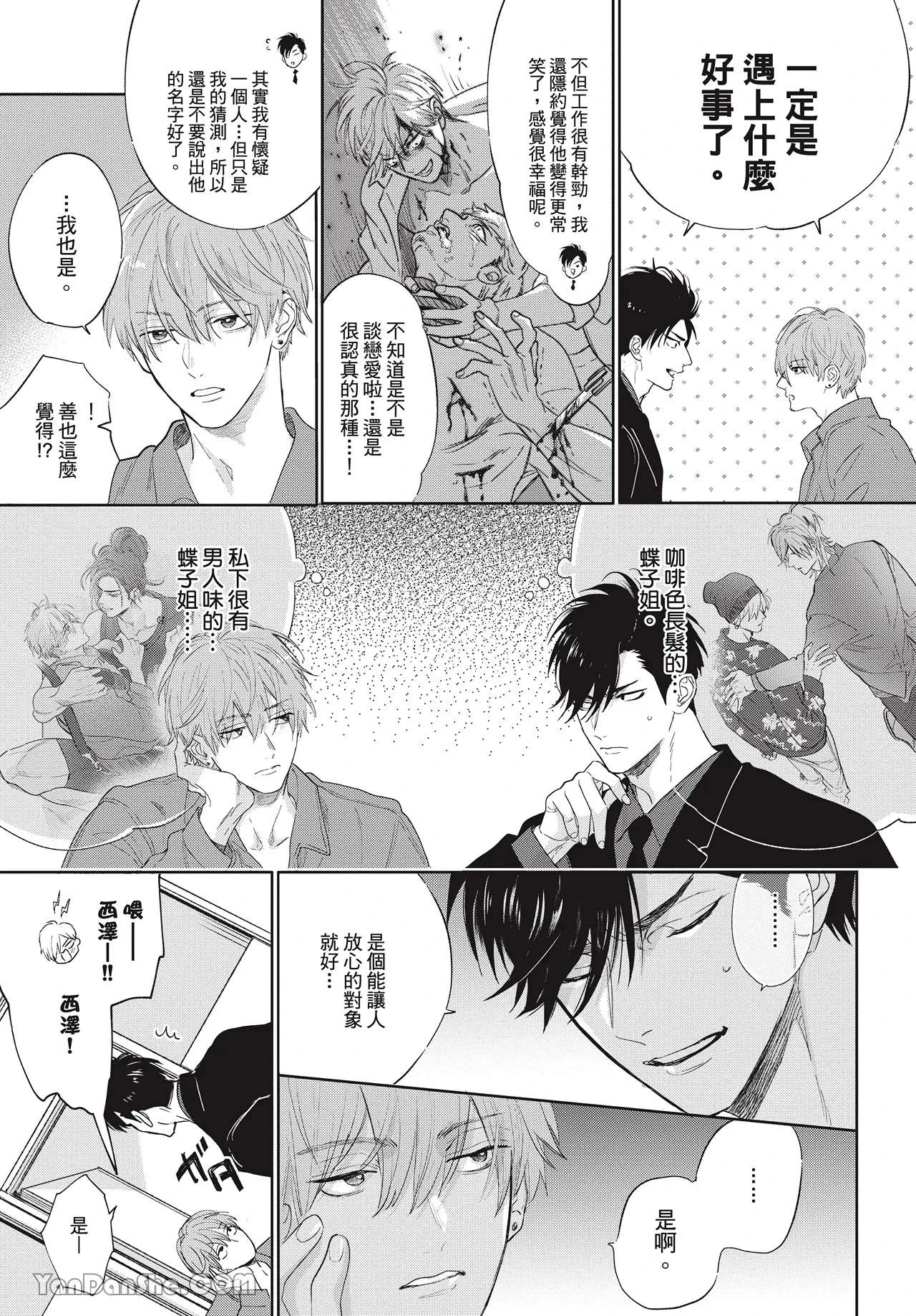 หน้า 134
