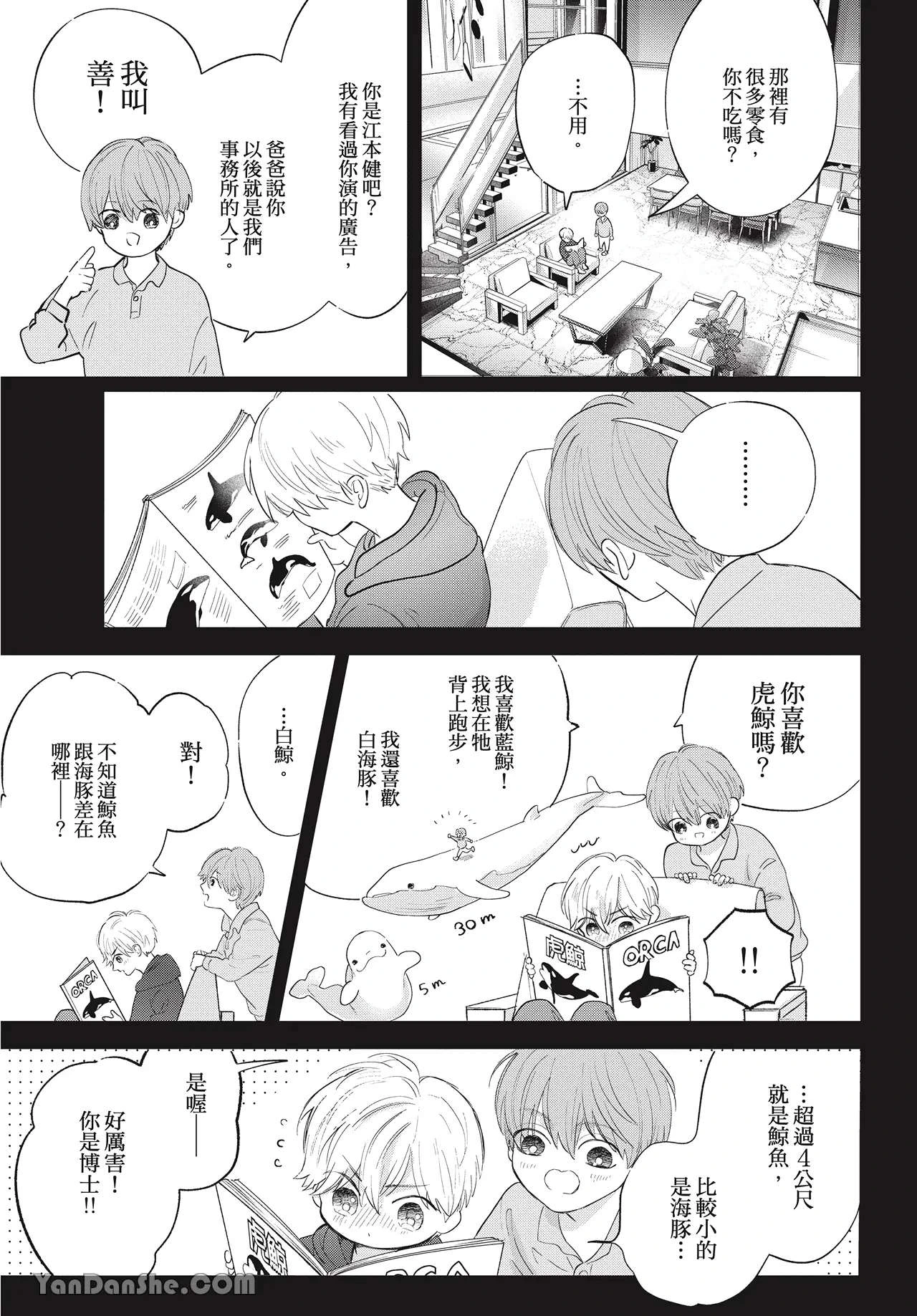 หน้า 136
