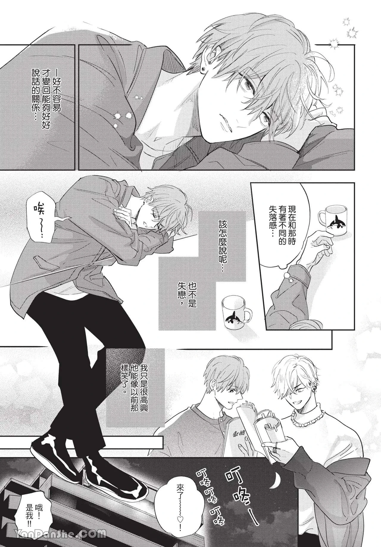 หน้า 138
