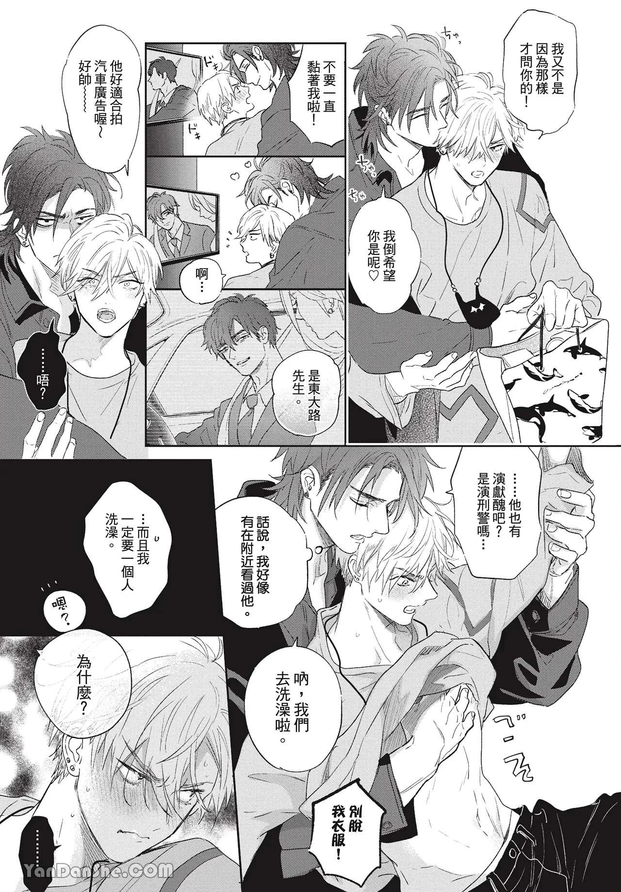 หน้า 143