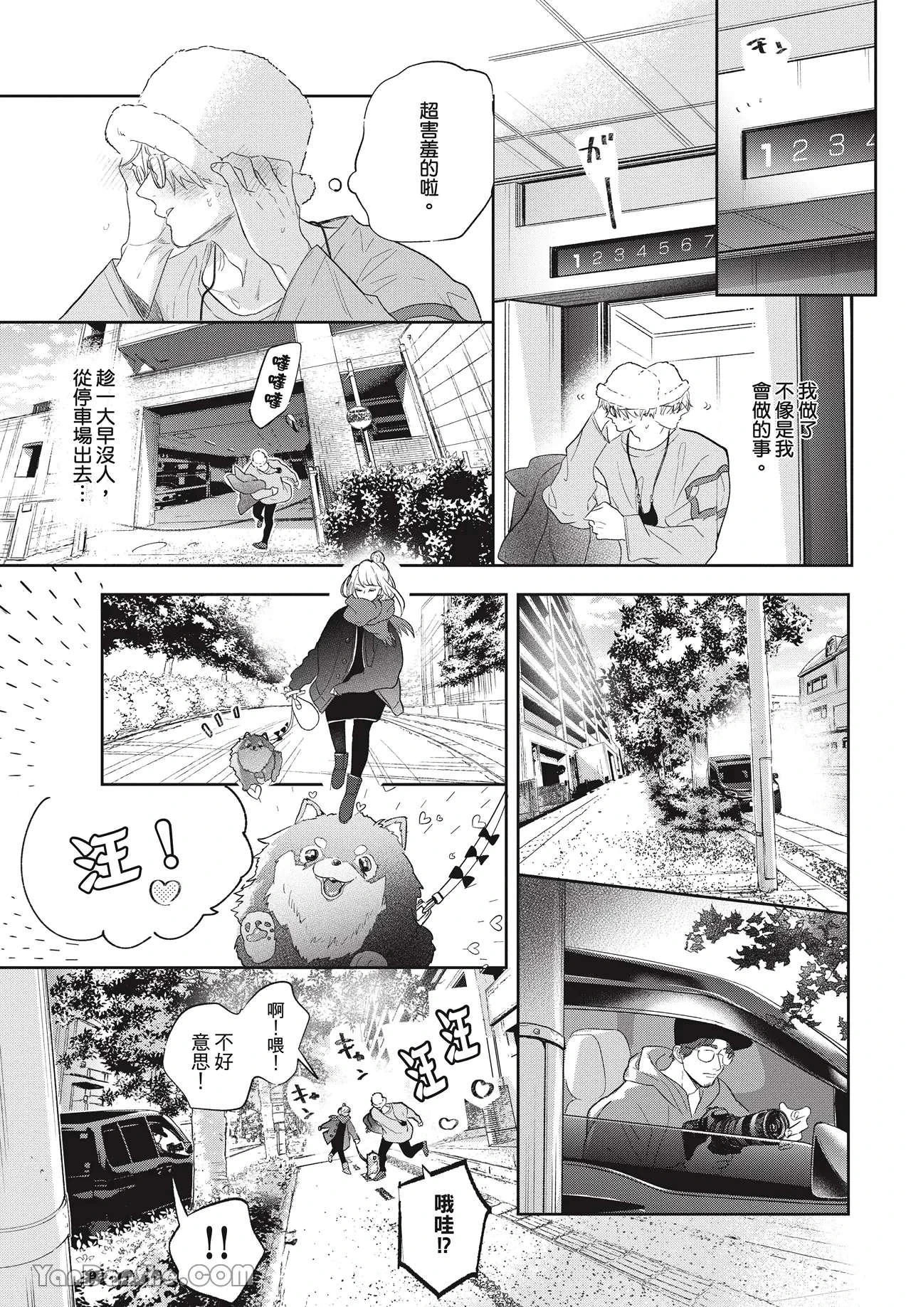 หน้า 153