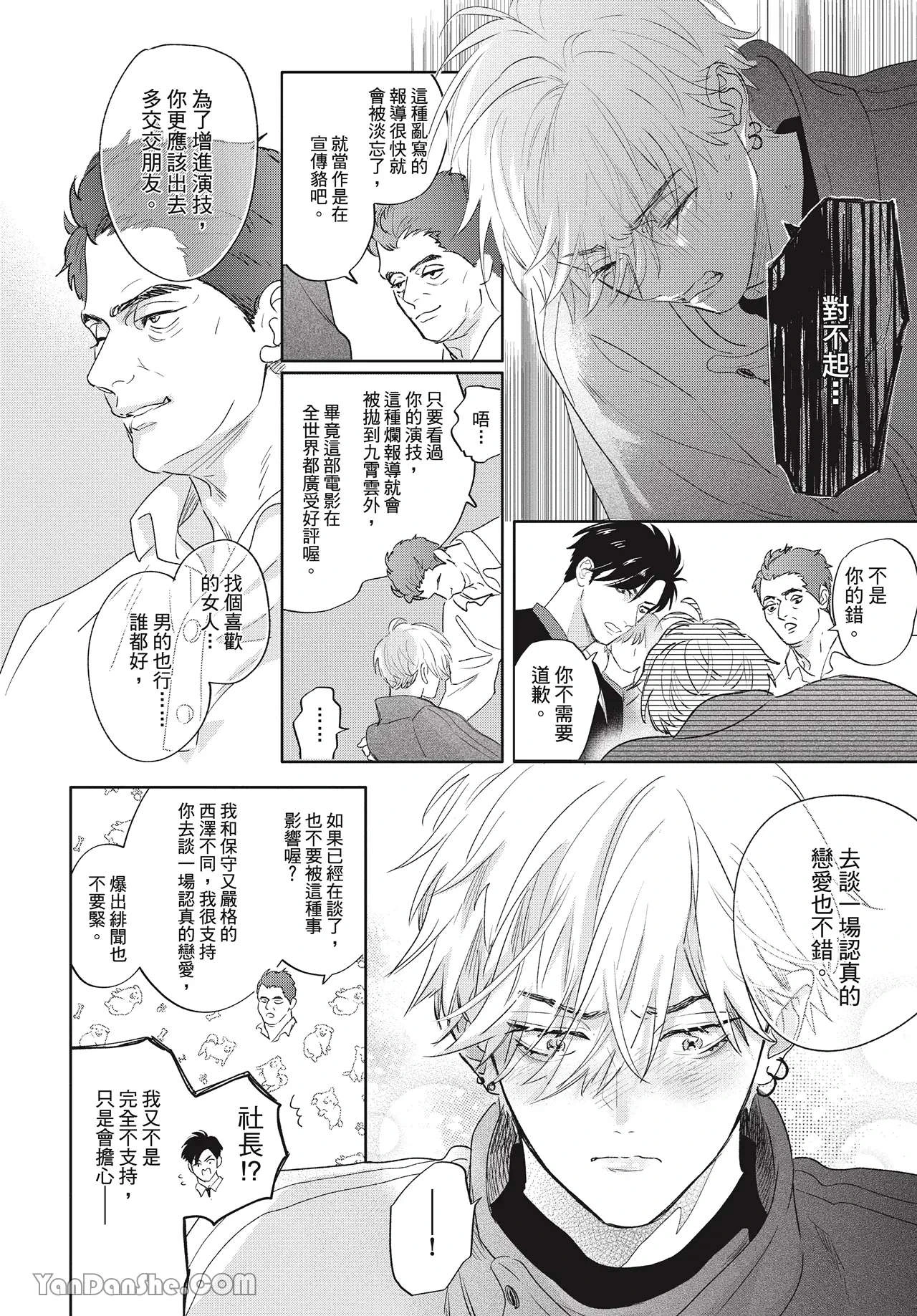 หน้า 158