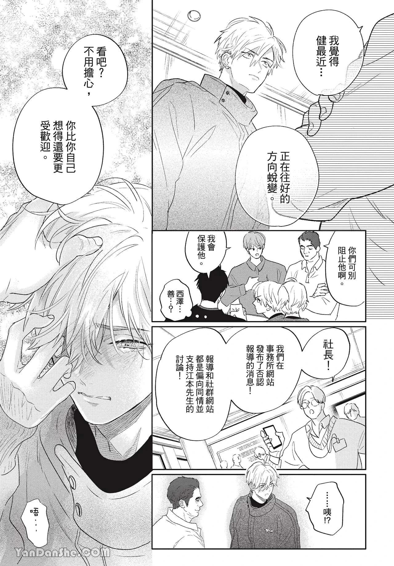 หน้า 159