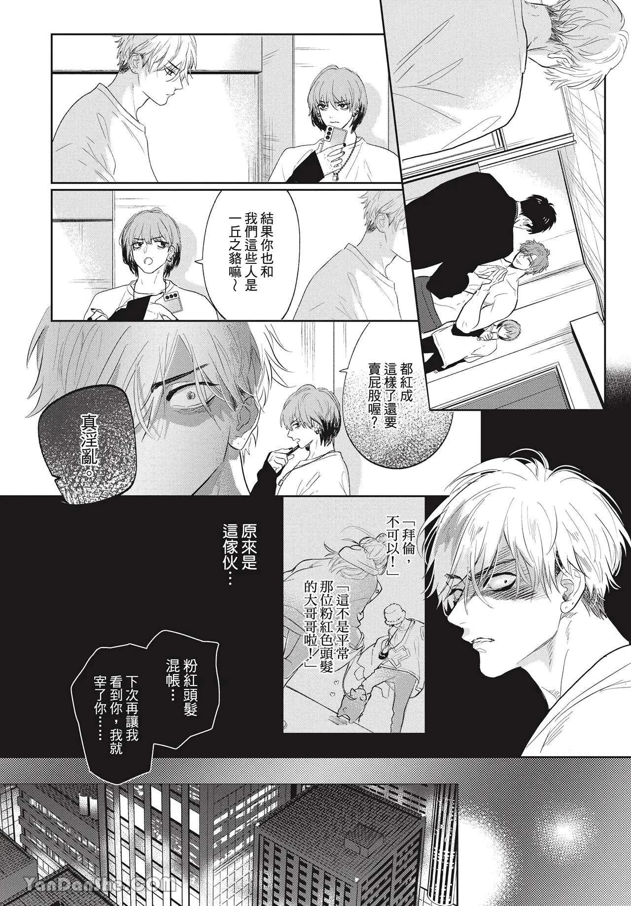 หน้า 172