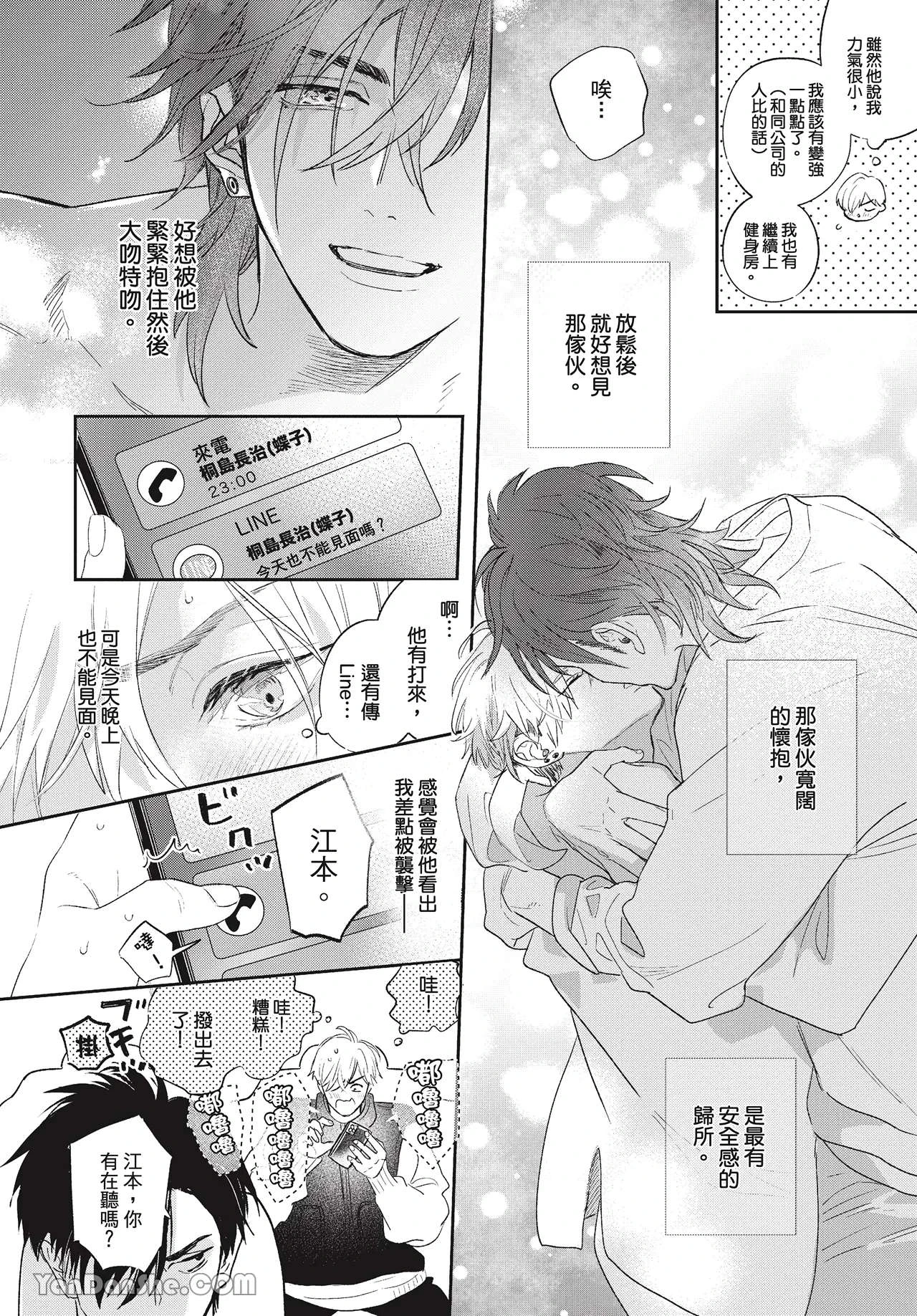 หน้า 174