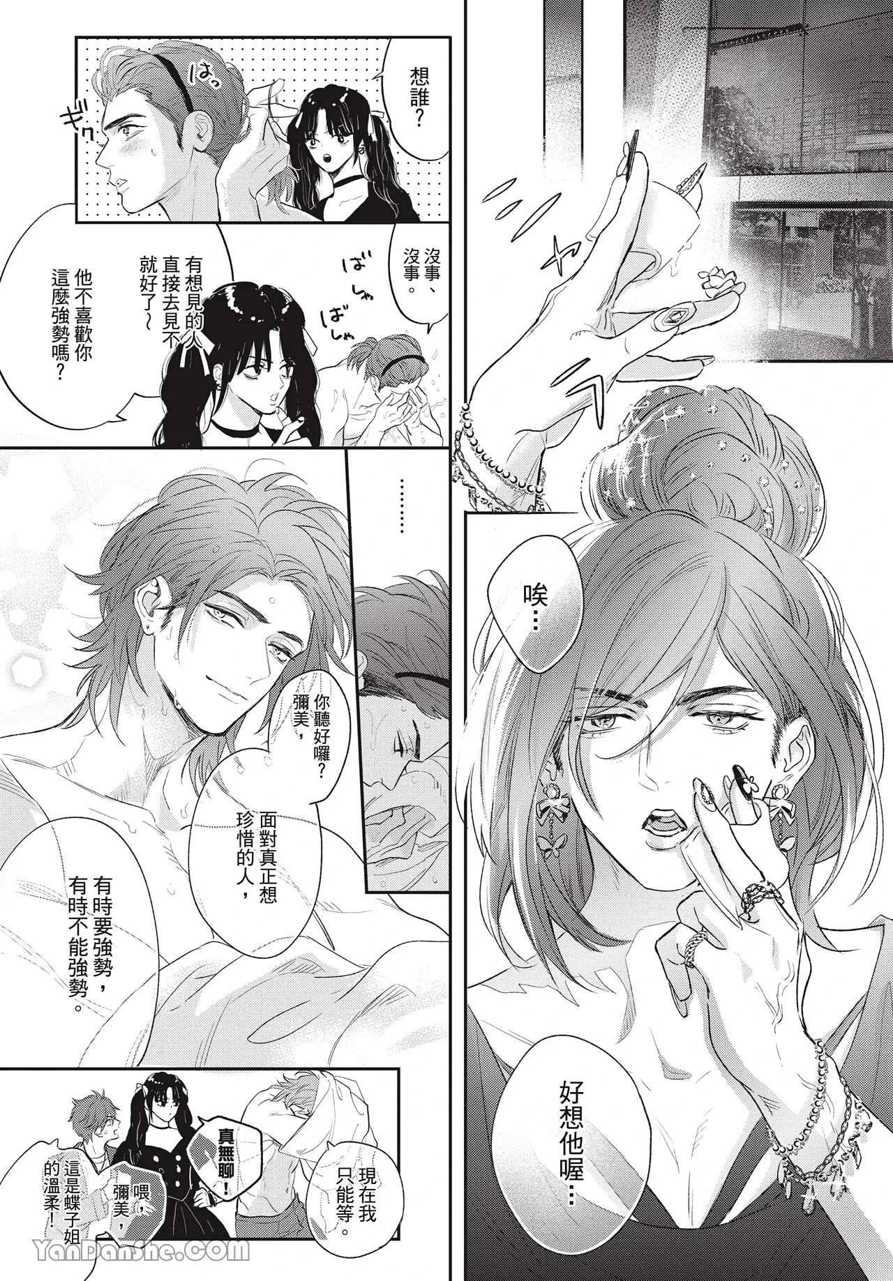 หน้า 179