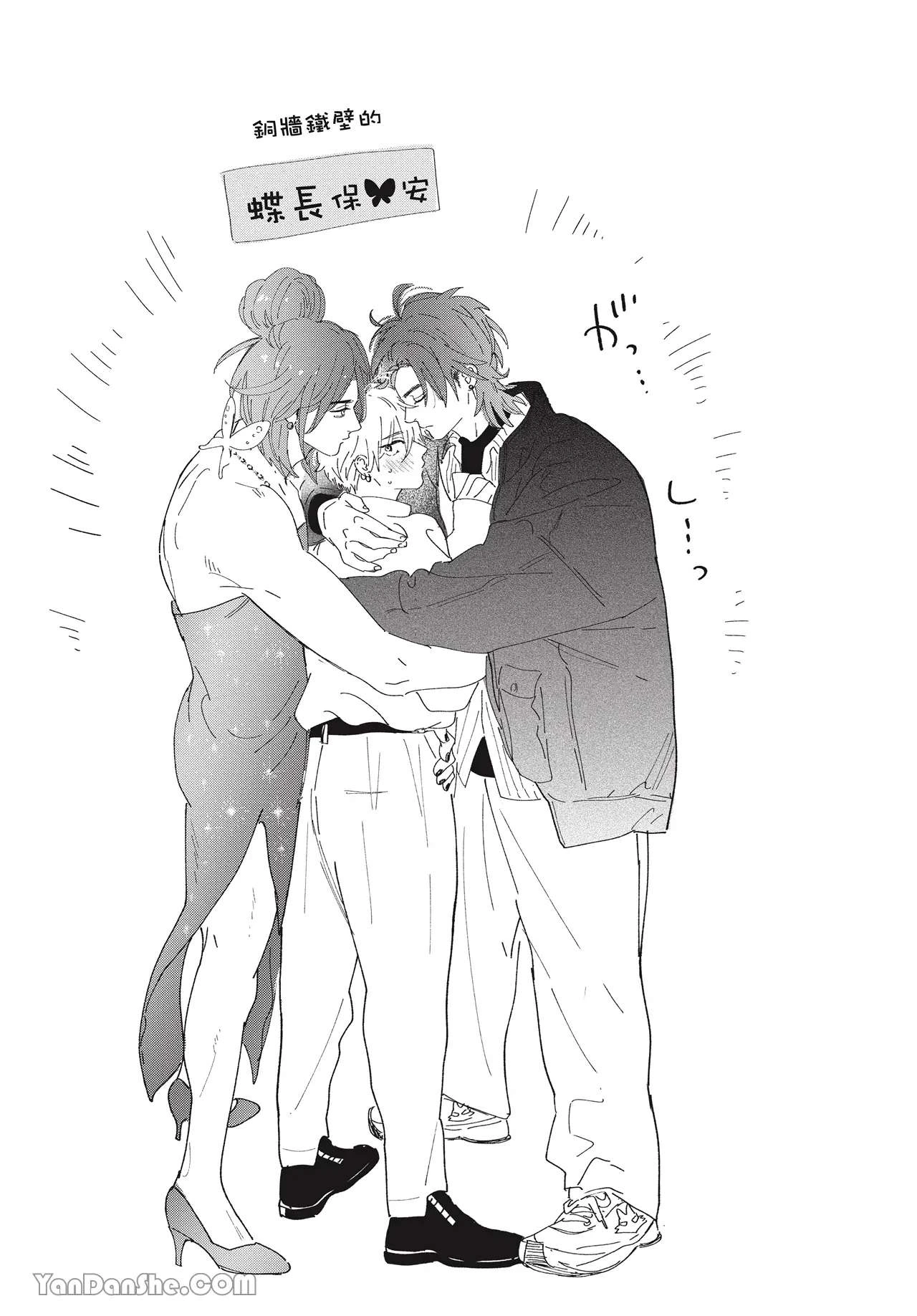 หน้า 193