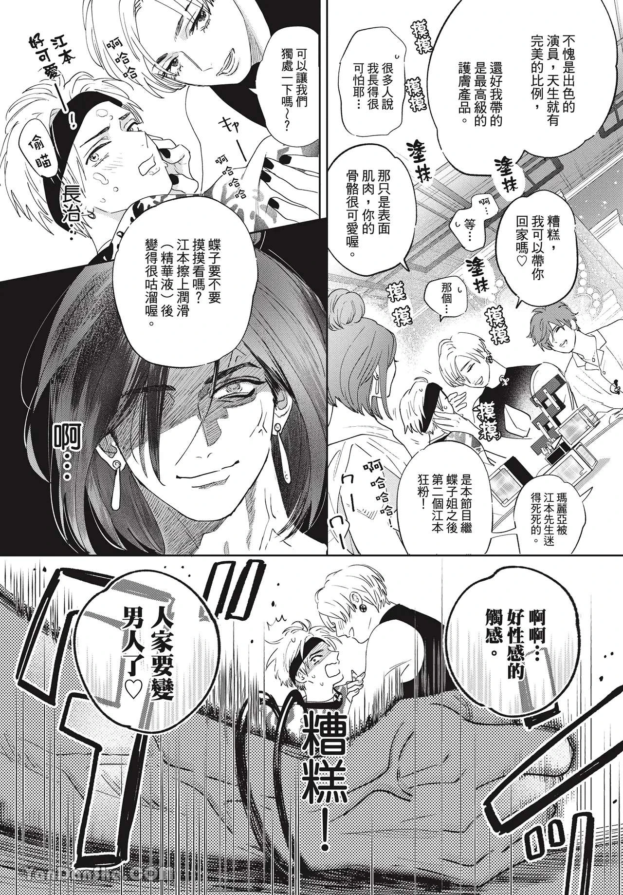 หน้า 198