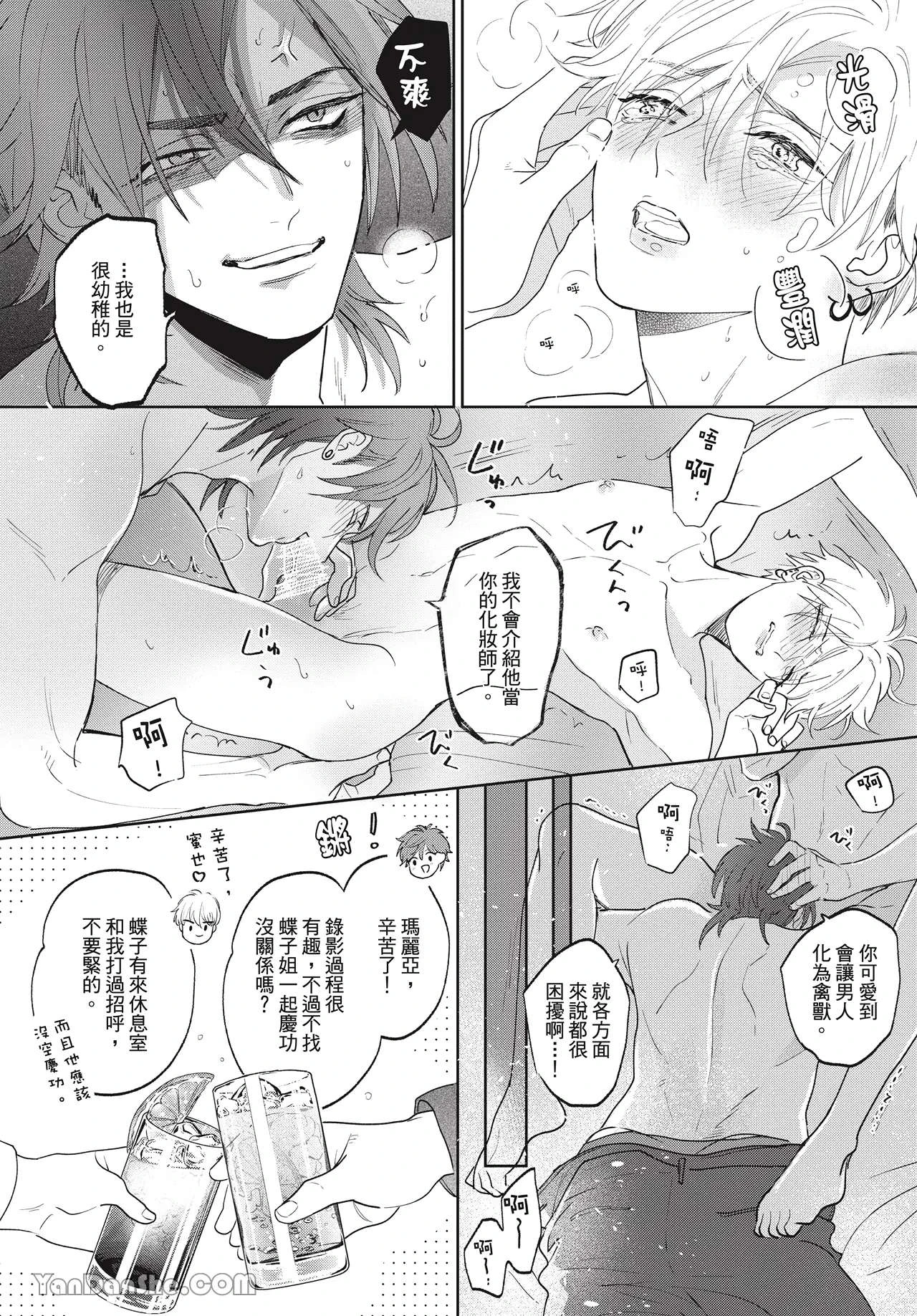 หน้า 201