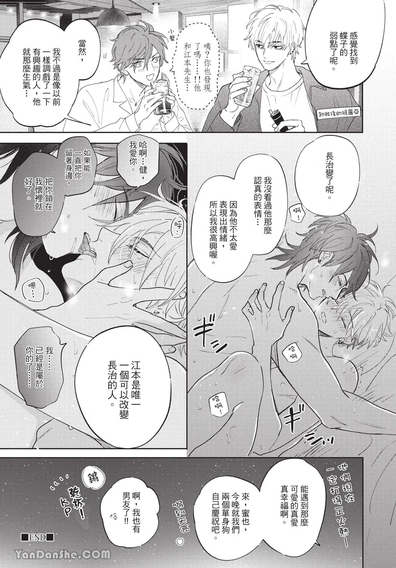 หน้า 202