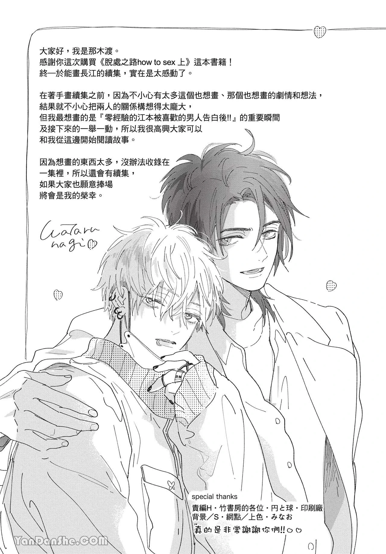 หน้า 203