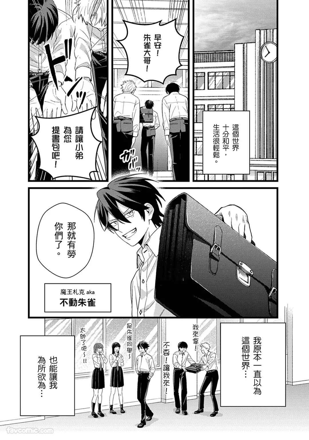 หน้า 3