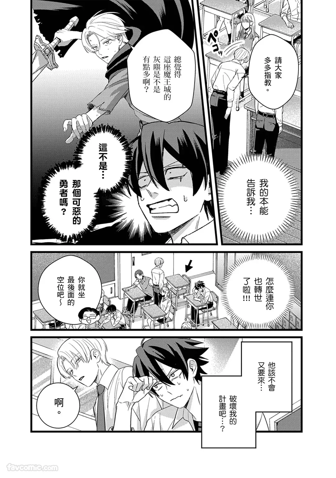 หน้า 5