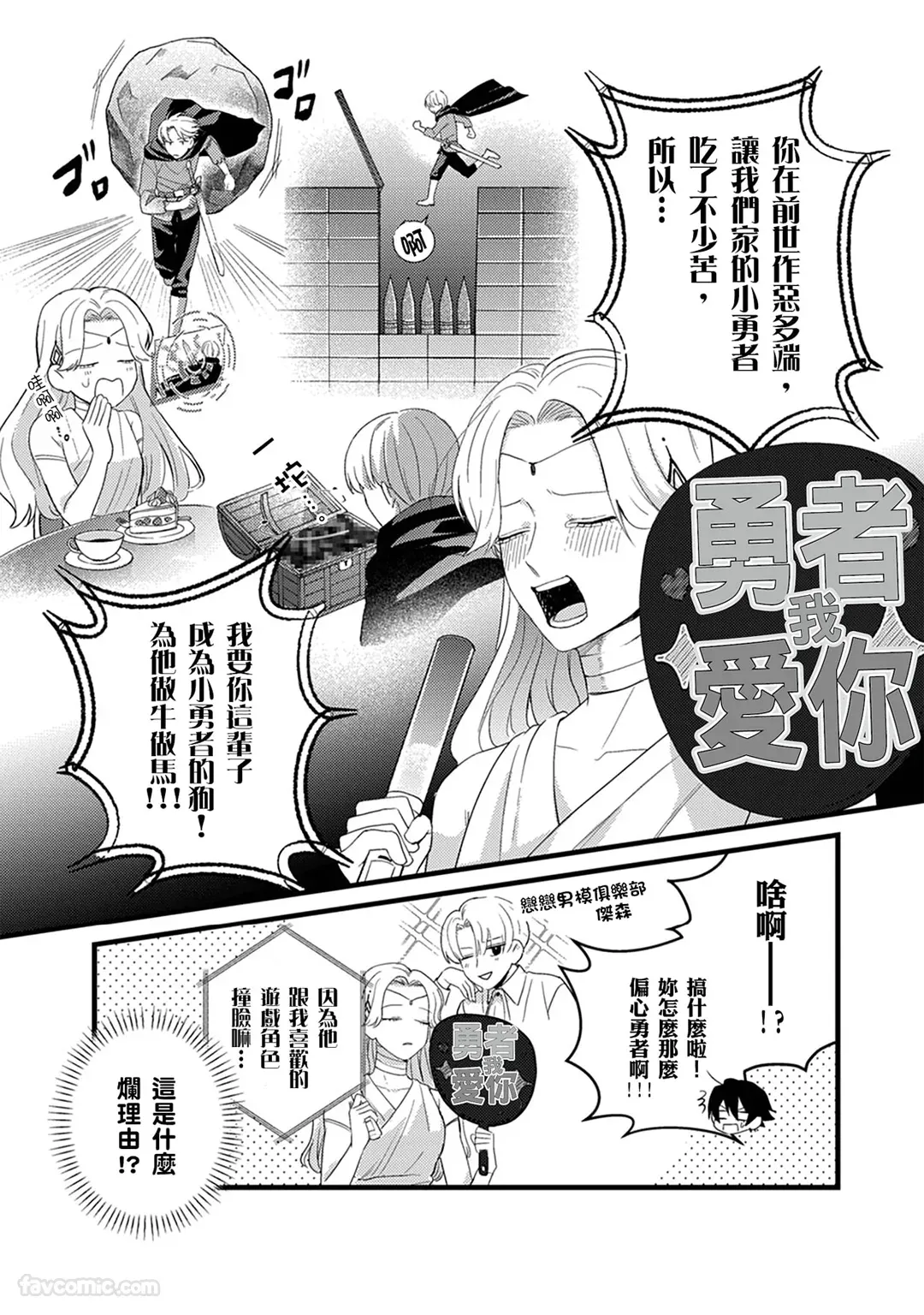หน้า 10
