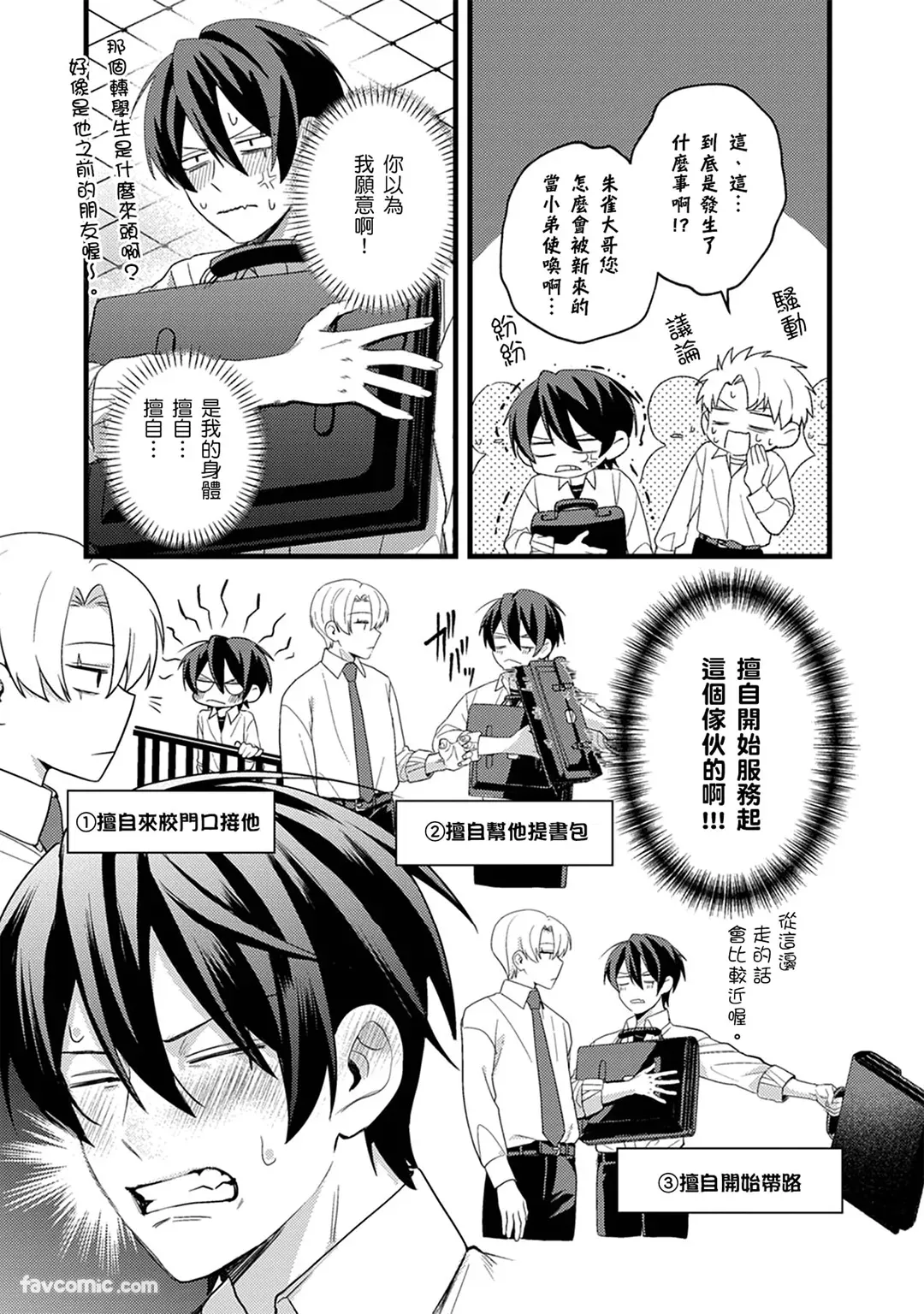 หน้า 13