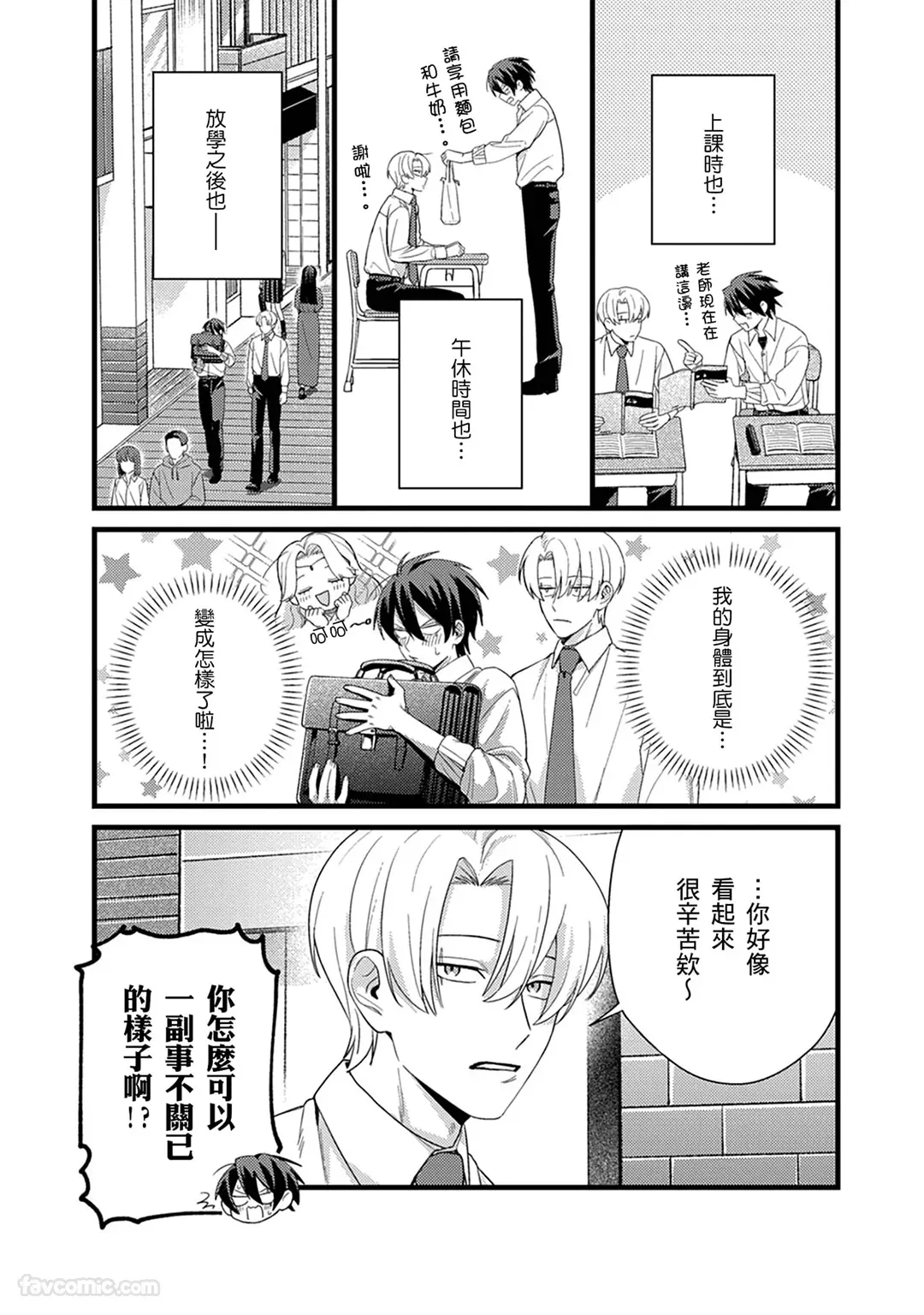 หน้า 14