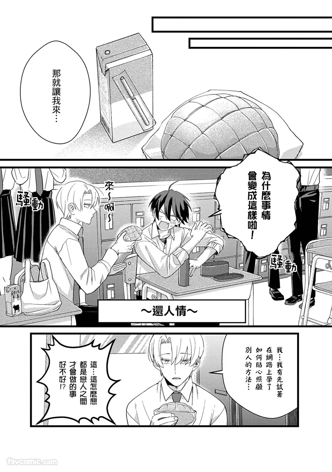 หน้า 17